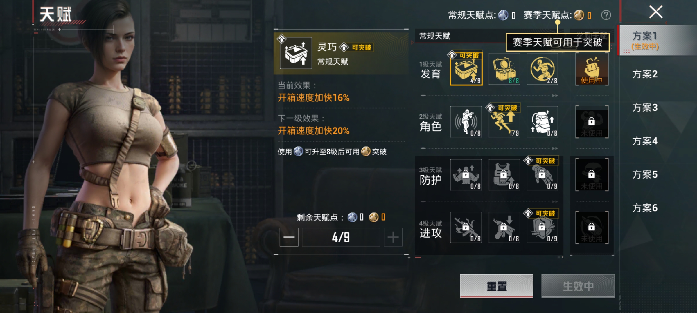 HPLX4174441和平精英账号详情图23
