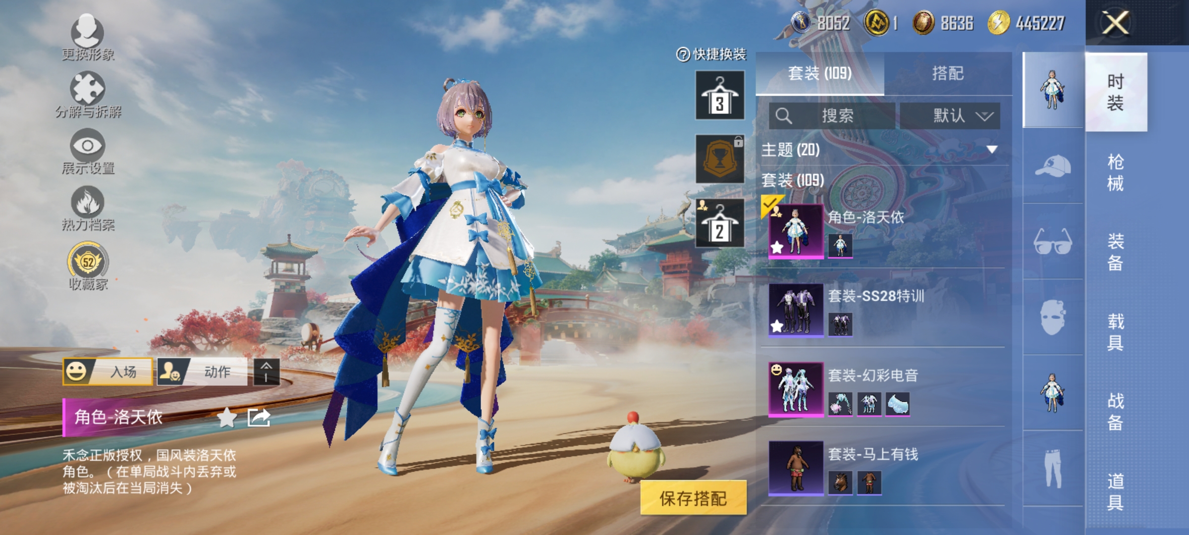 HPLX4174424和平精英账号详情图19