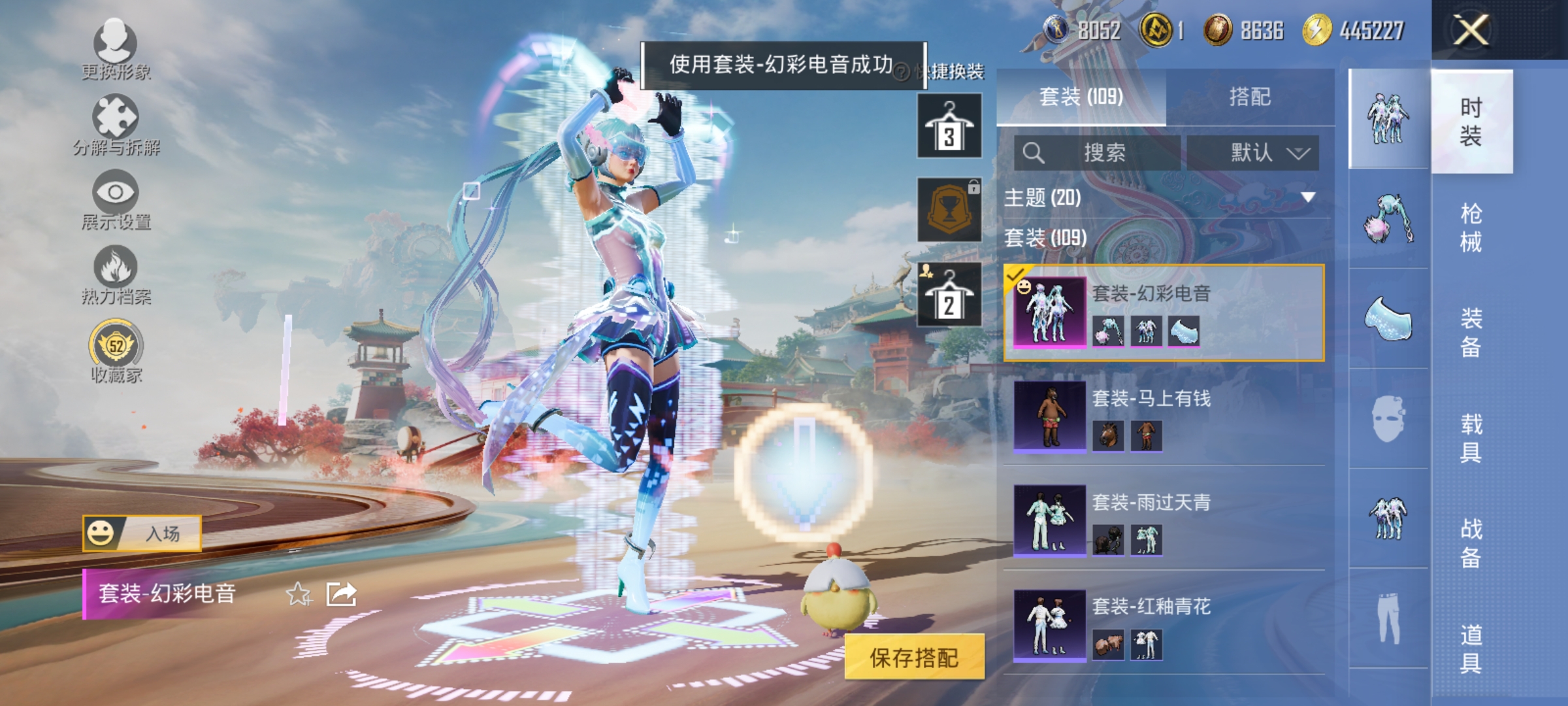 HPLX4174424和平精英账号详情图6