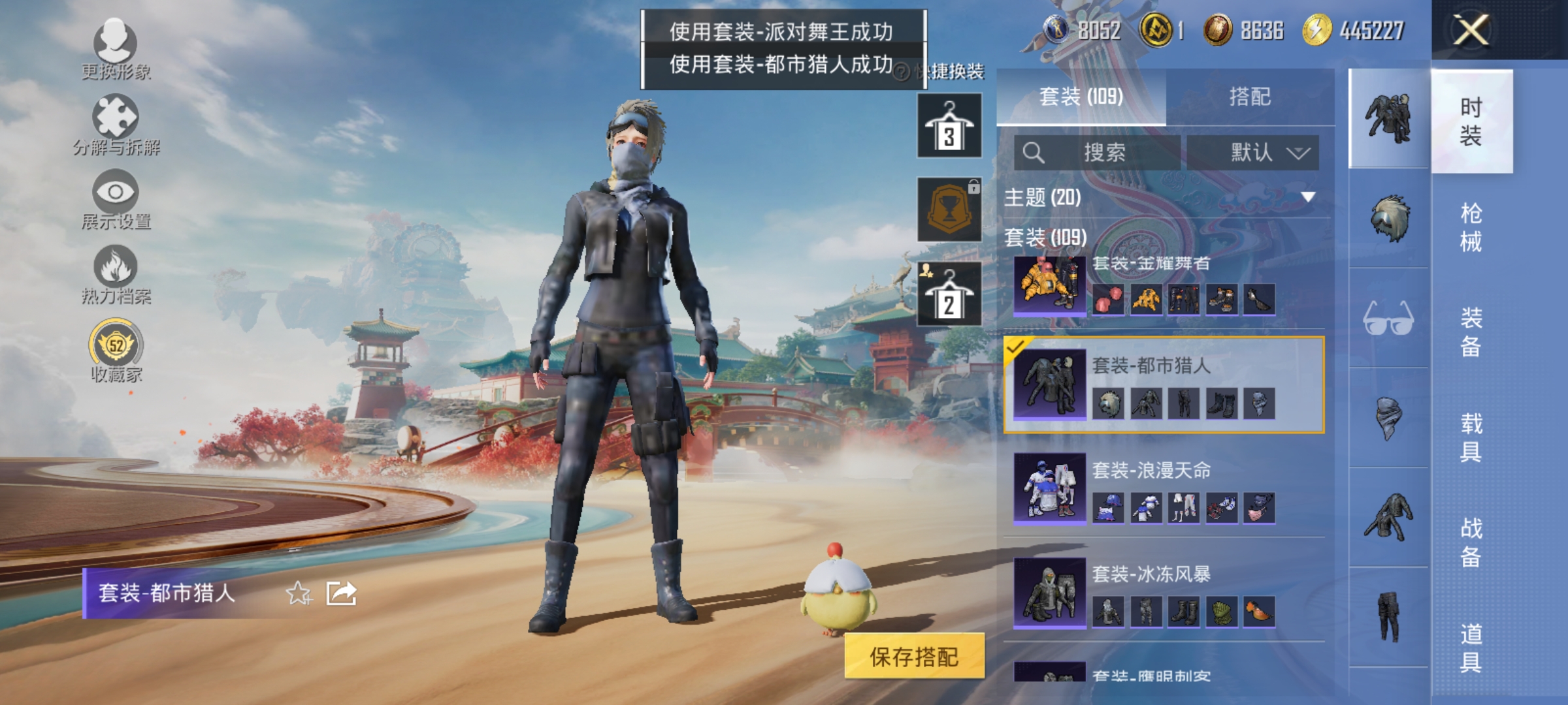 HPLX4174424和平精英账号详情图8