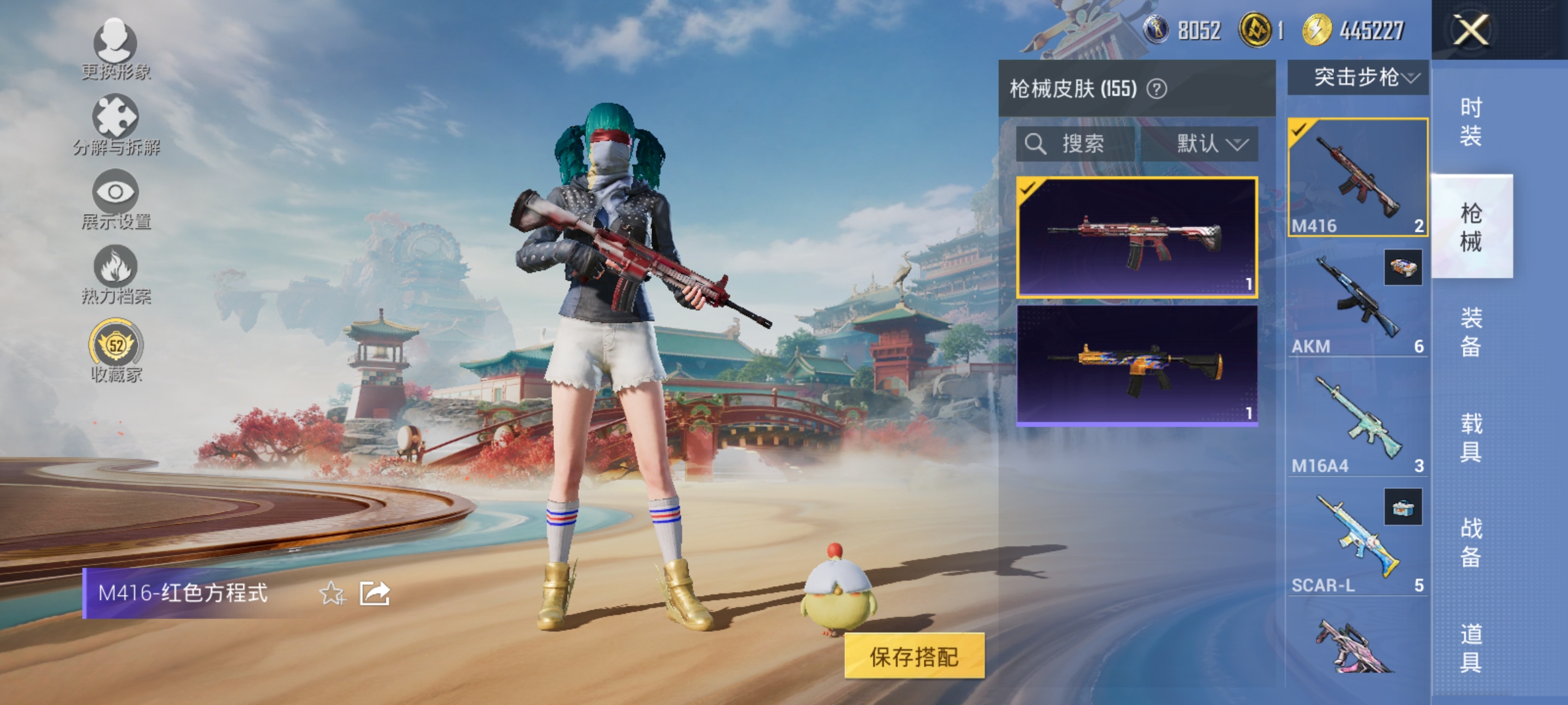 HPLX4174424和平精英账号详情图9