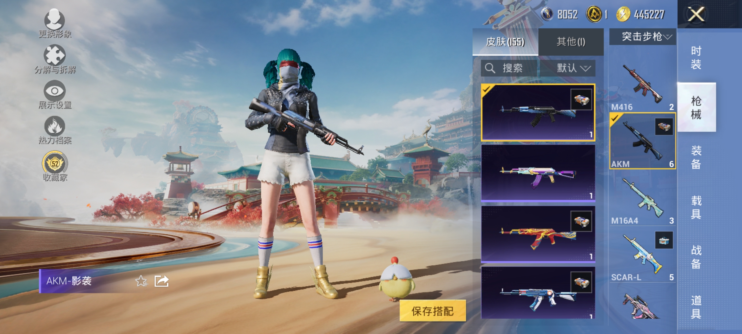 HPLX4174424和平精英账号详情图10