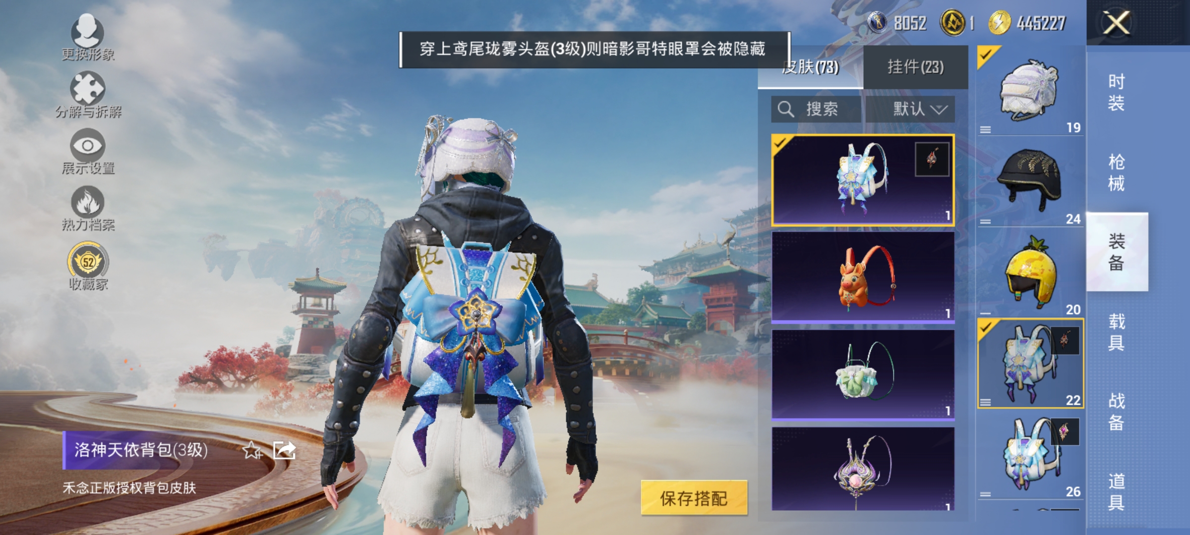 HPLX4174424和平精英账号详情图12