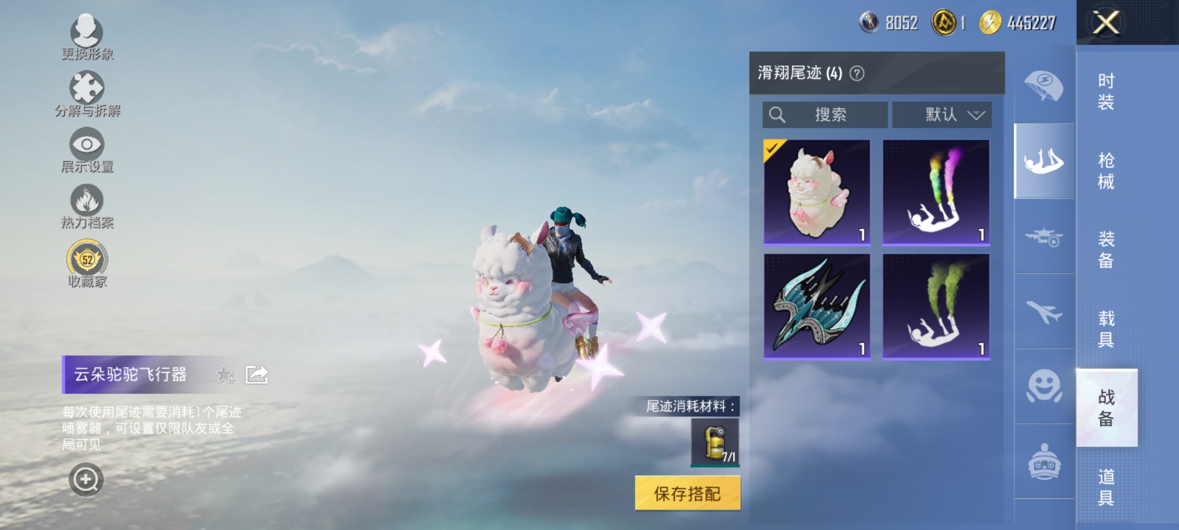 HPLX4174424和平精英账号详情图14