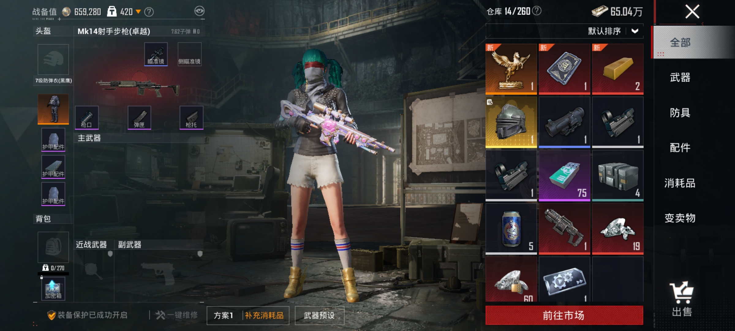 HPLX4174424和平精英账号详情图17