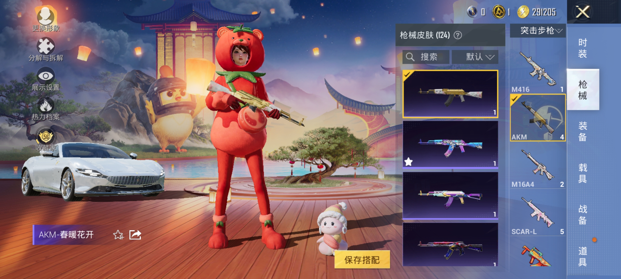 HPLX4174425和平精英账号详情图10