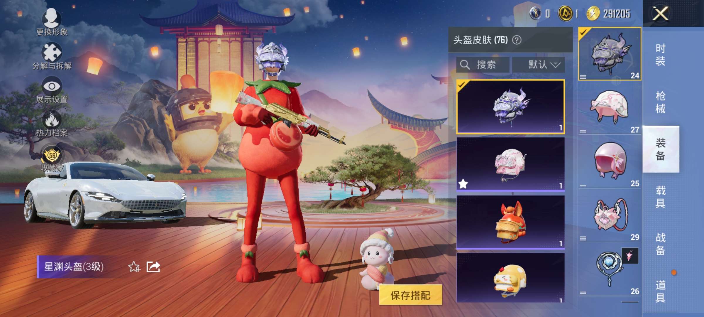 HPLX4174425和平精英账号详情图11