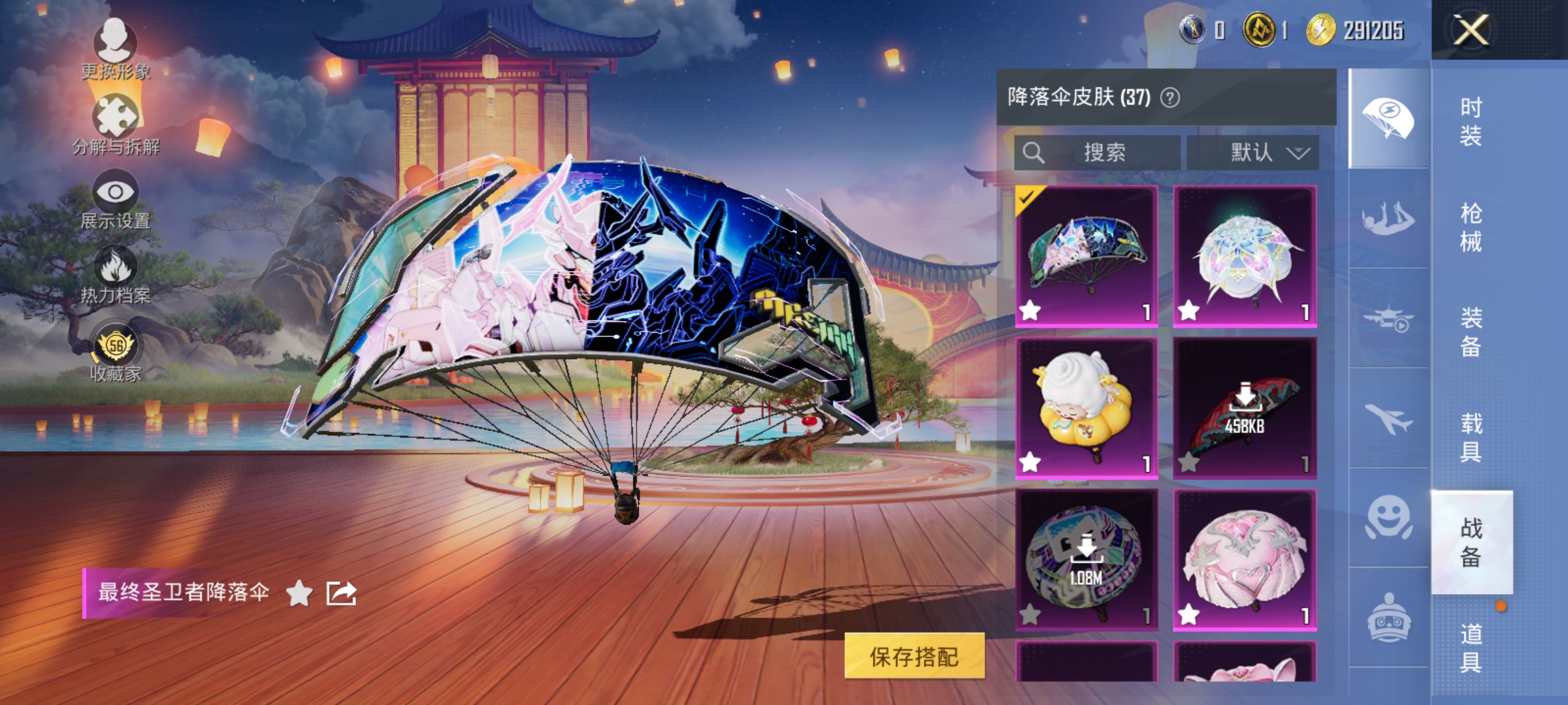 HPLX4174425和平精英账号详情图14