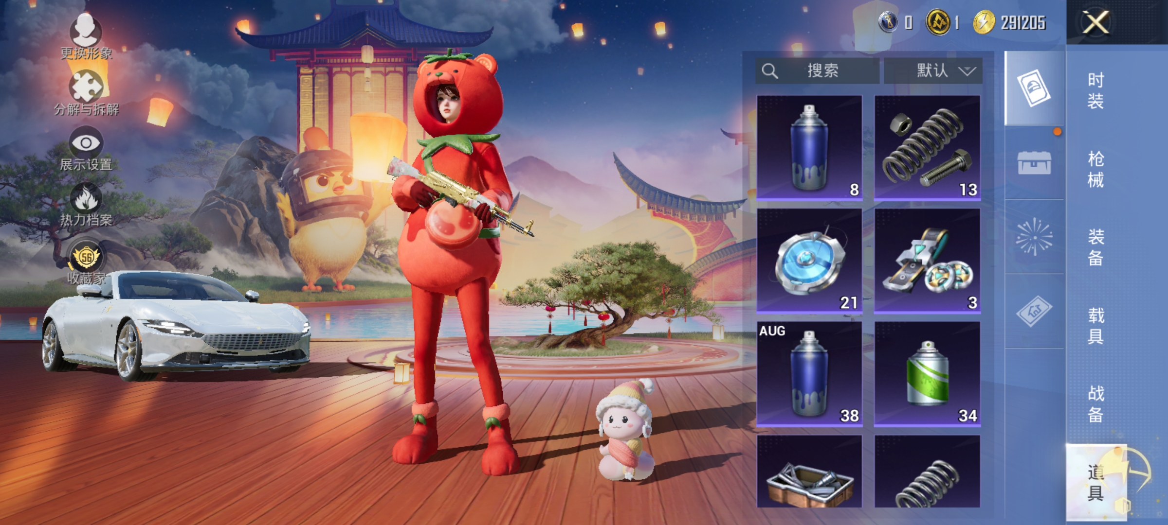 HPLX4174425和平精英账号详情图16