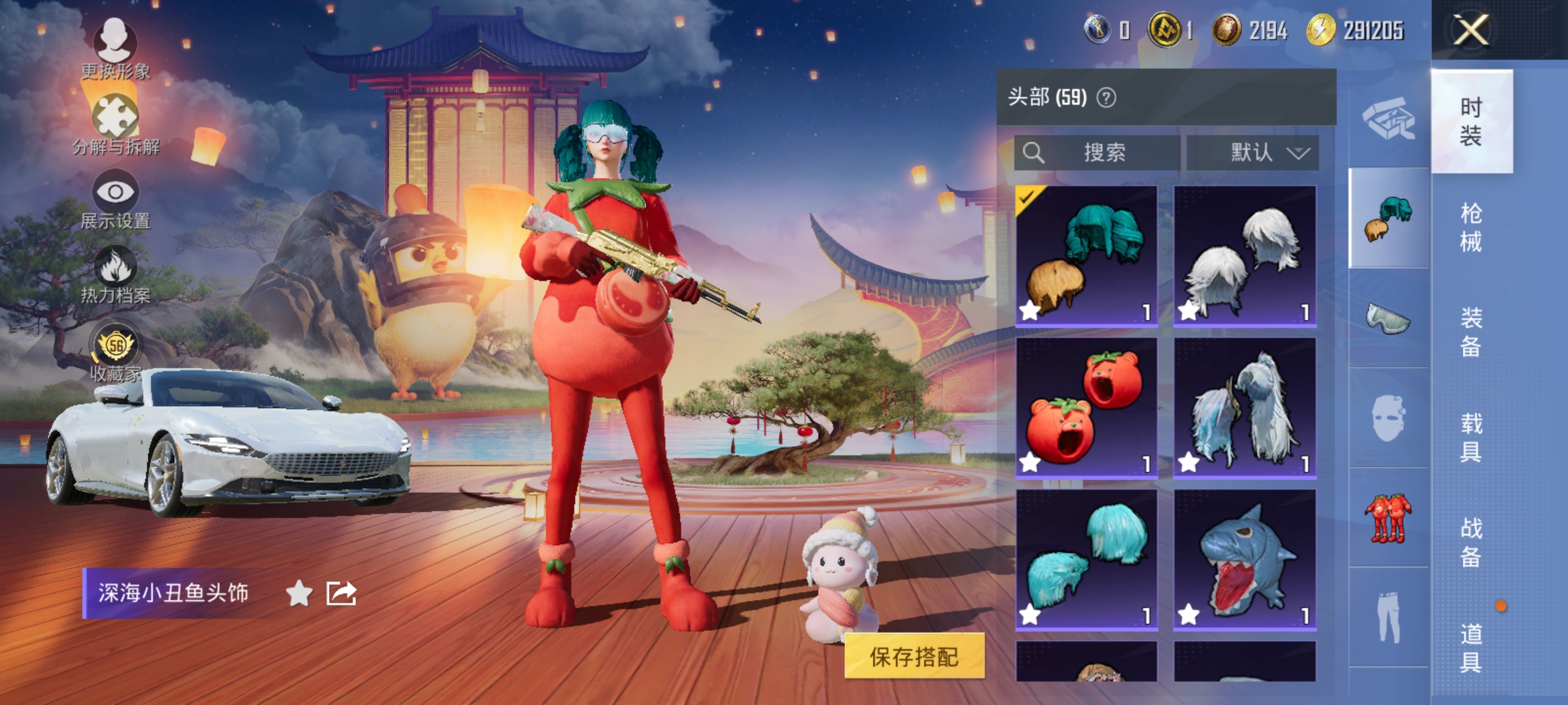 HPLX4174425和平精英账号详情图20