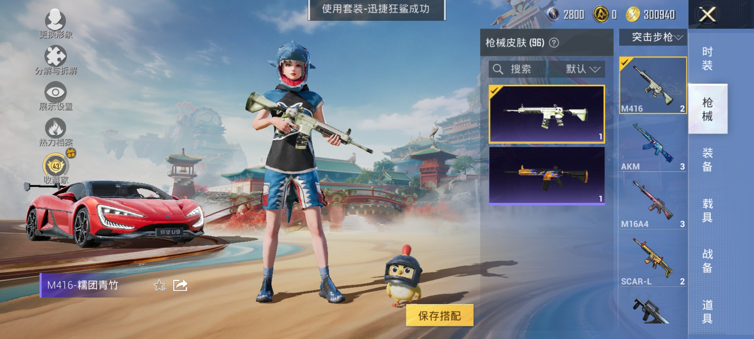 HPLX4174428和平精英账号详情图7