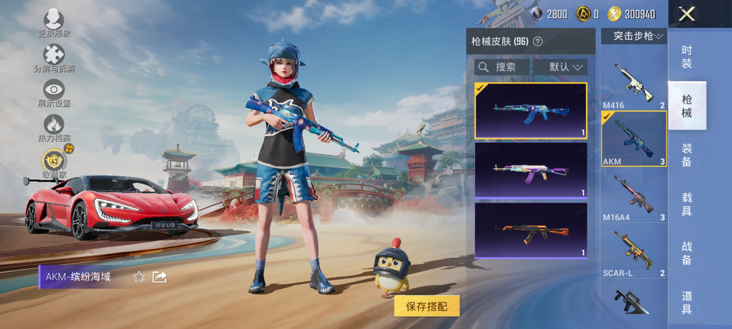 HPLX4174428和平精英账号详情图8