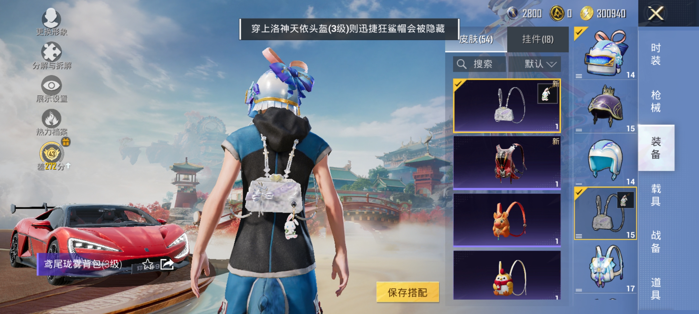 HPLX4174428和平精英账号详情图10