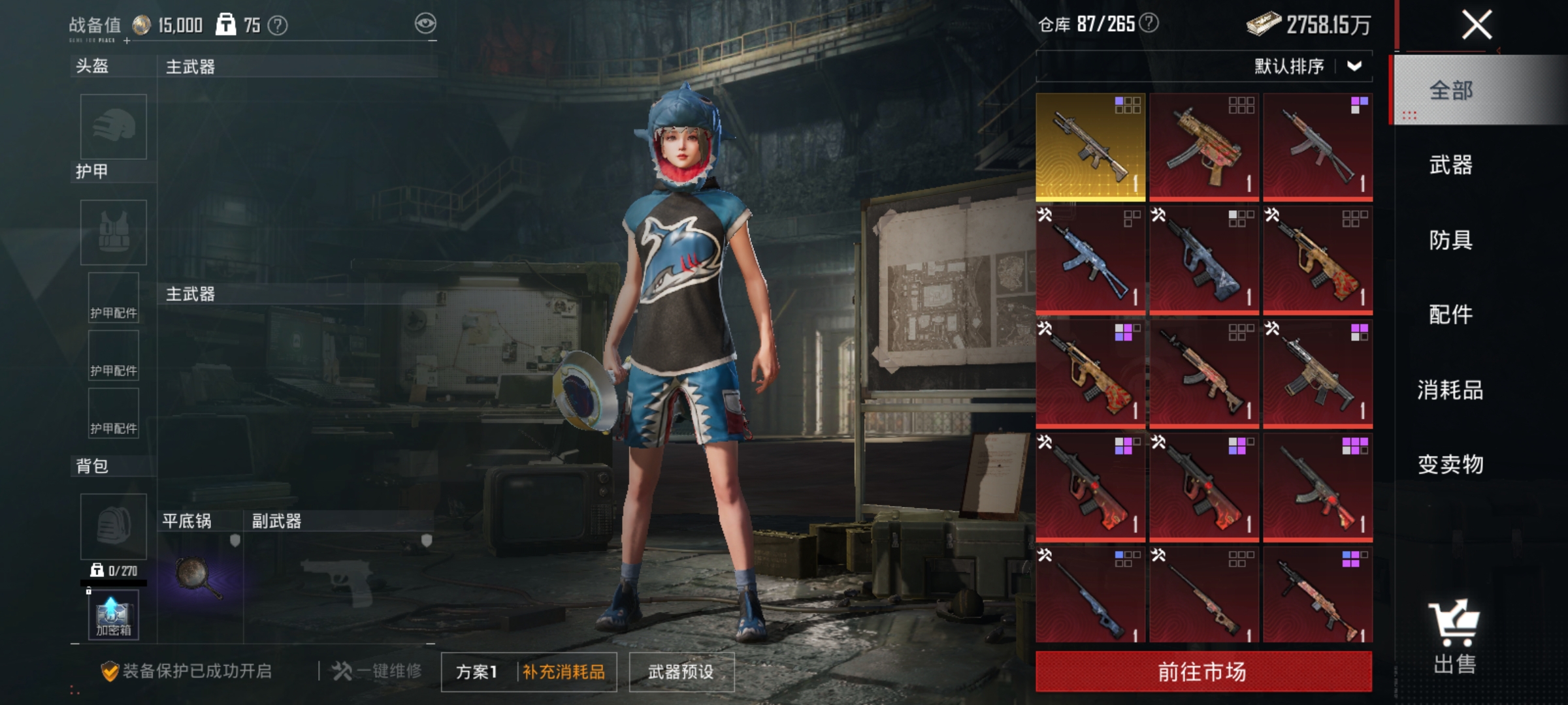 HPLX4174428和平精英账号详情图15