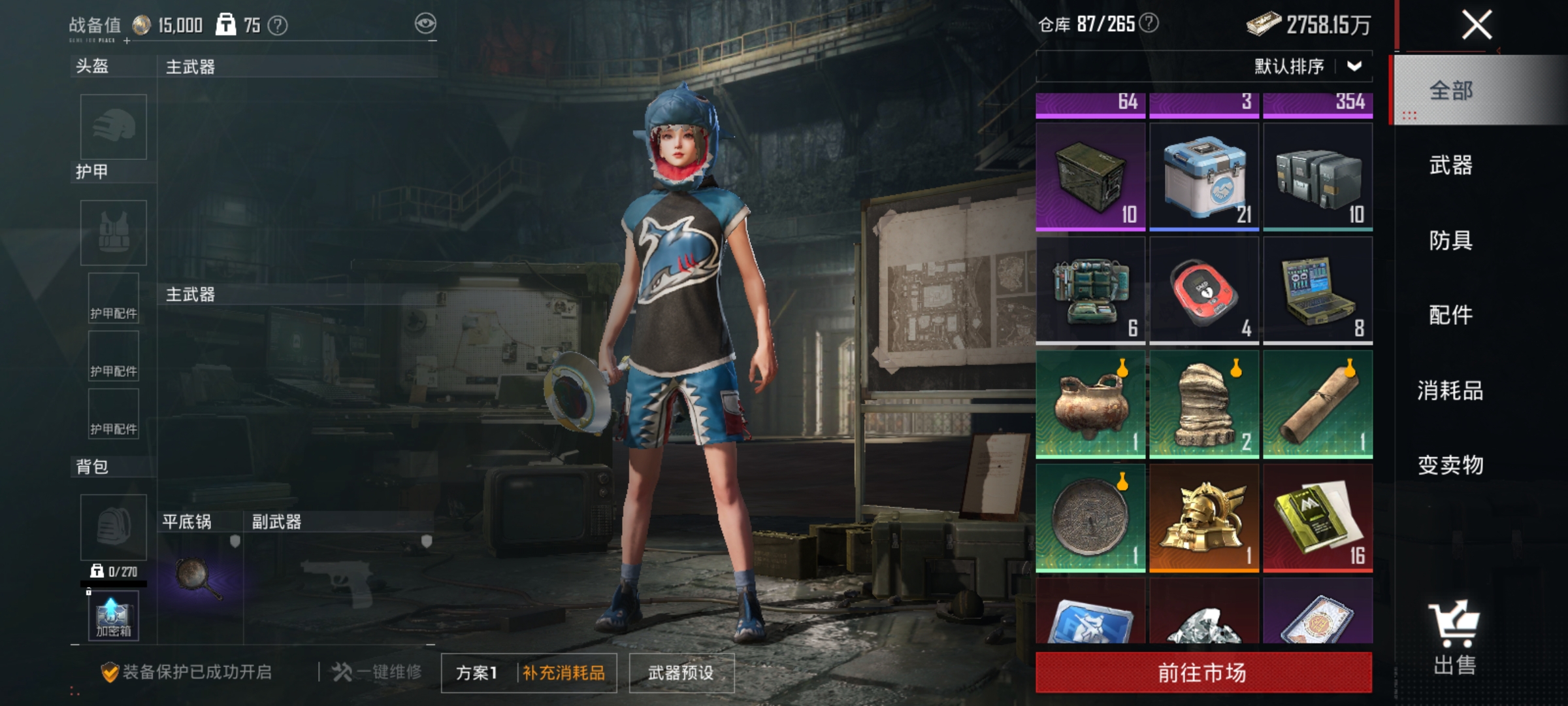 HPLX4174428和平精英账号详情图16