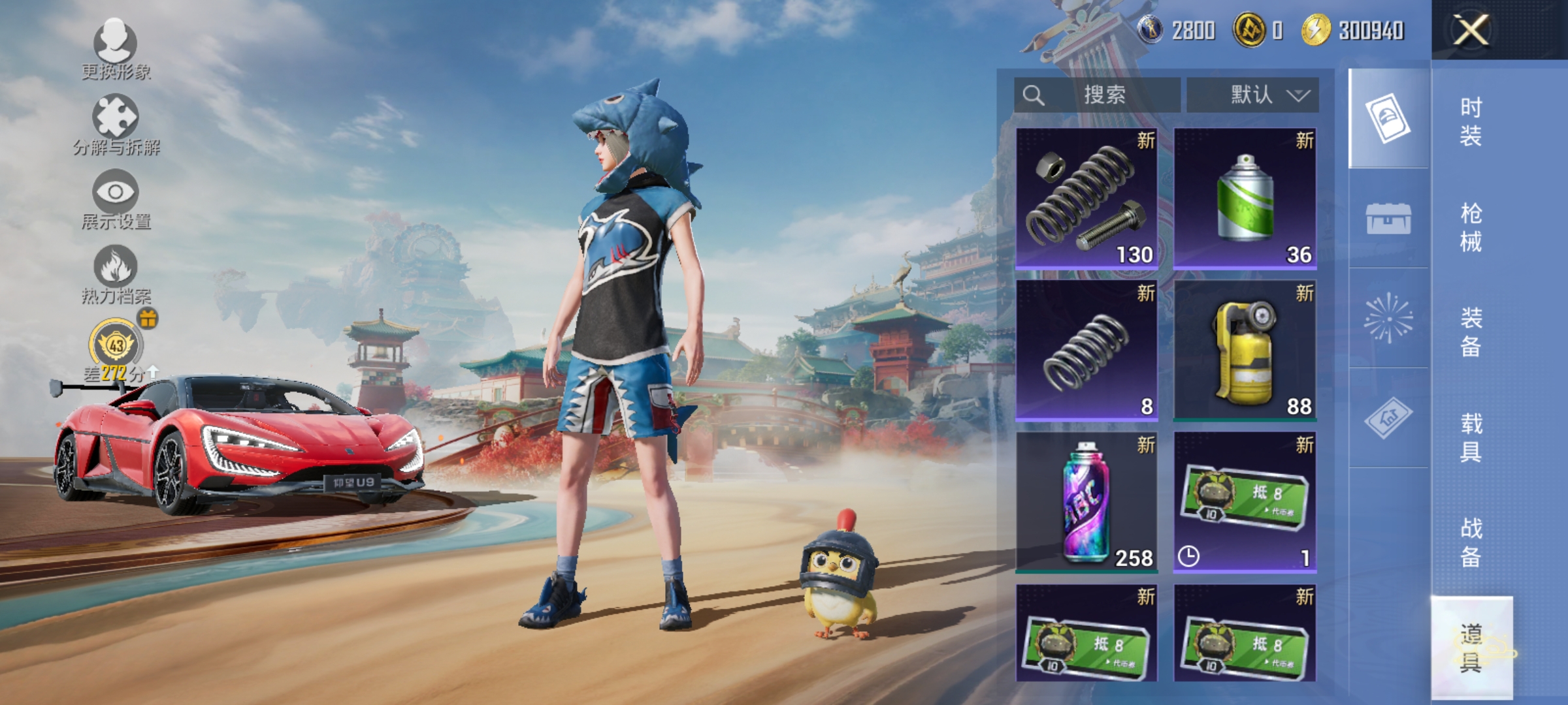 HPLX4174428和平精英账号详情图17