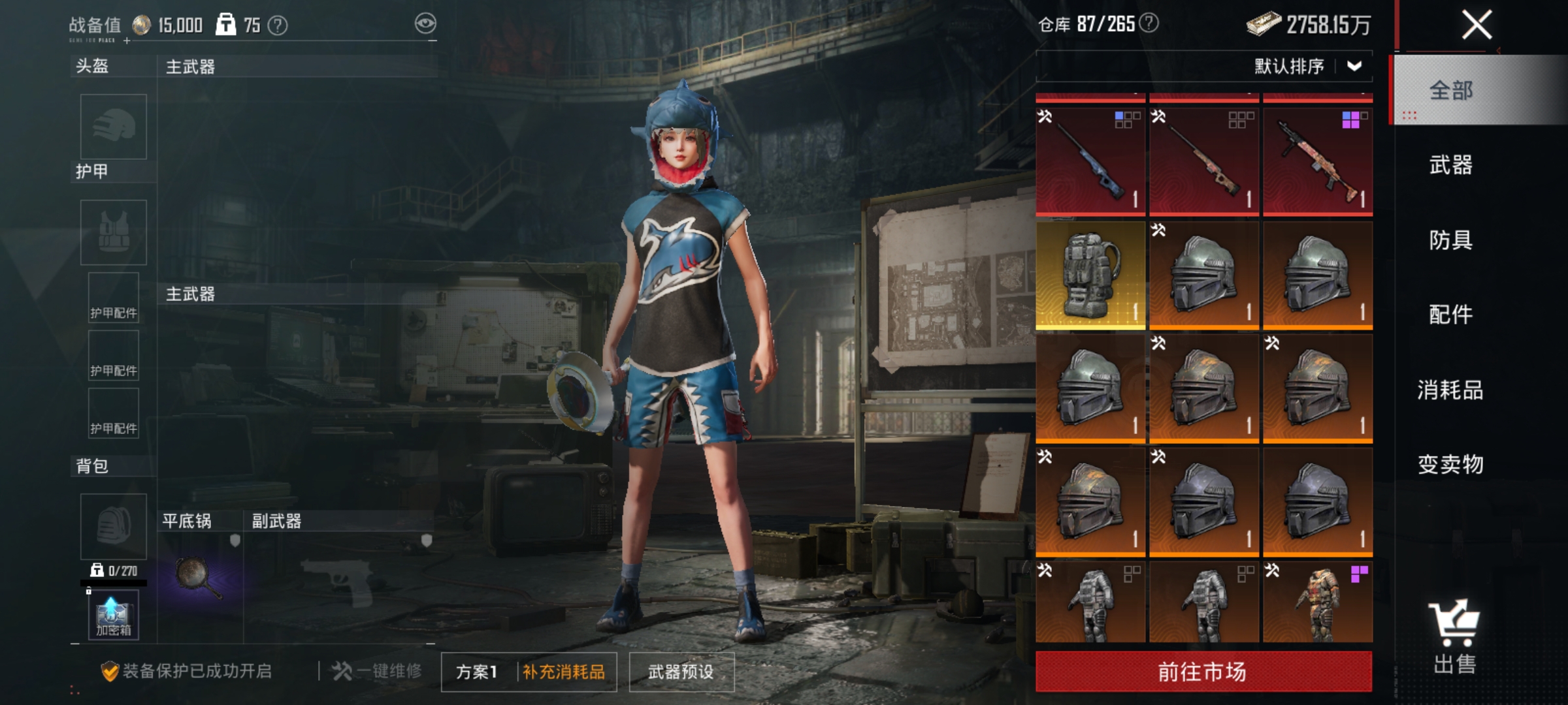 HPLX4174428和平精英账号详情图18