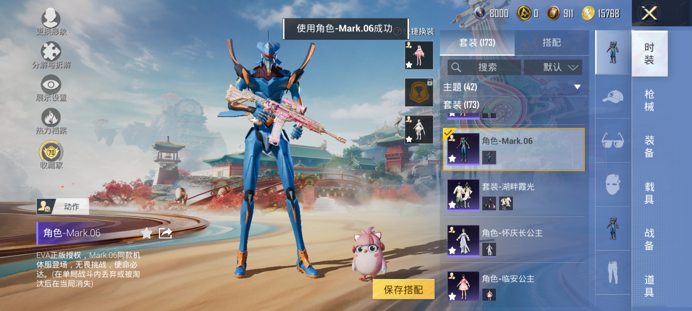 HPLX4174437和平精英账号详情图9