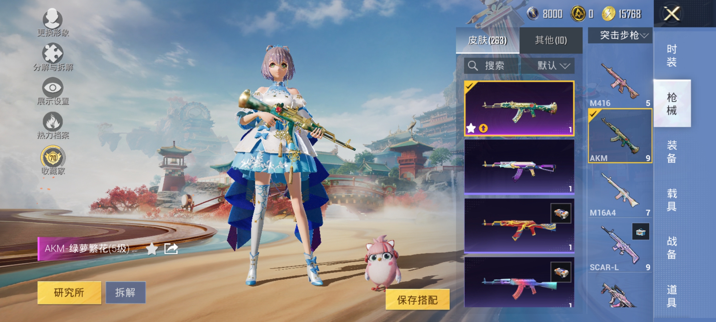 HPLX4174437和平精英账号详情图11