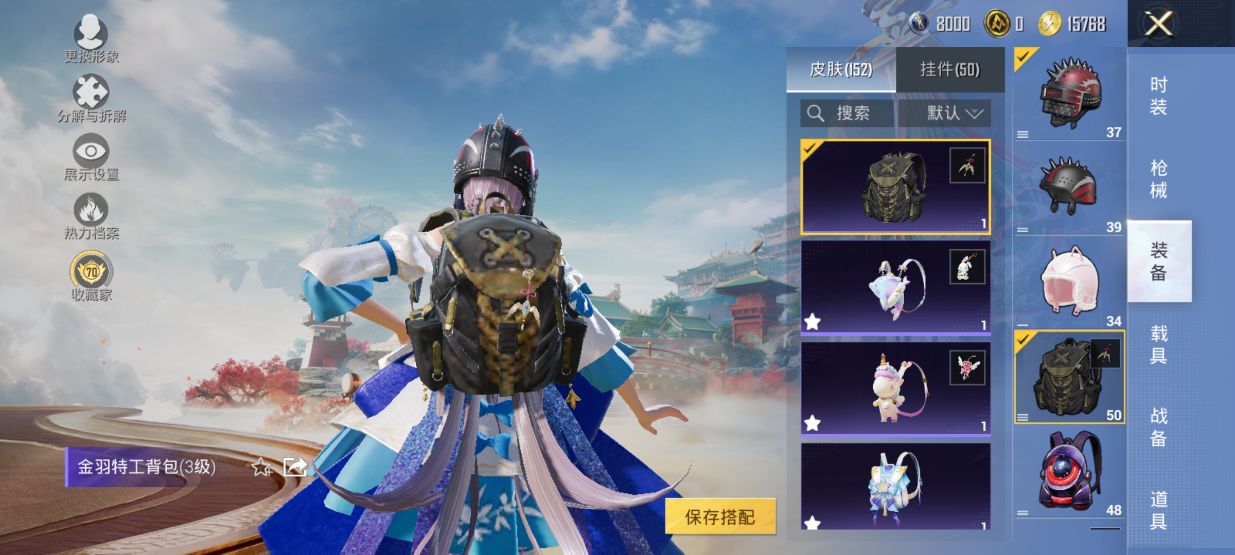 HPLX4174437和平精英账号详情图13