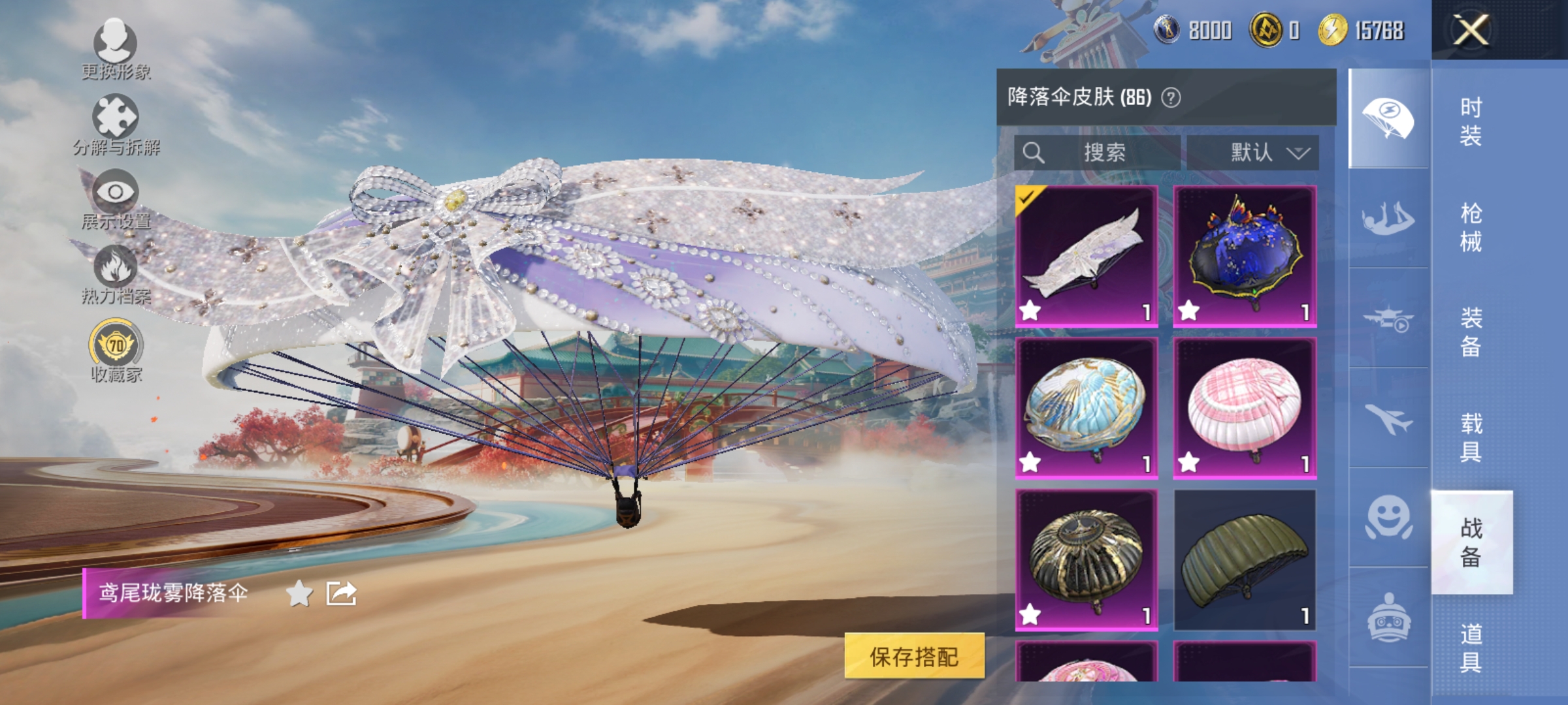 HPLX4174437和平精英账号详情图14