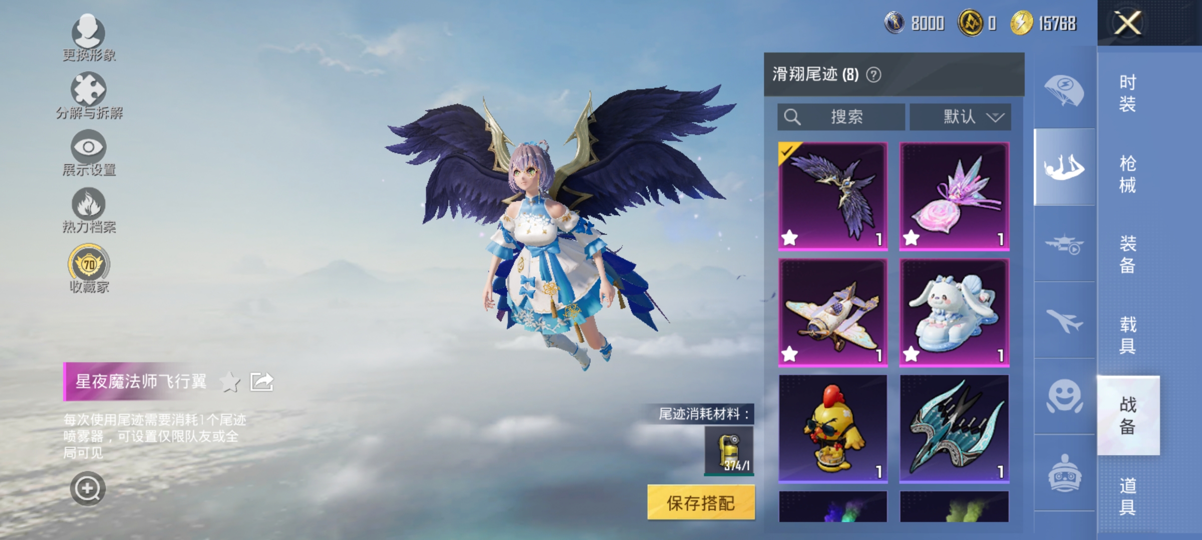 HPLX4174437和平精英账号详情图15