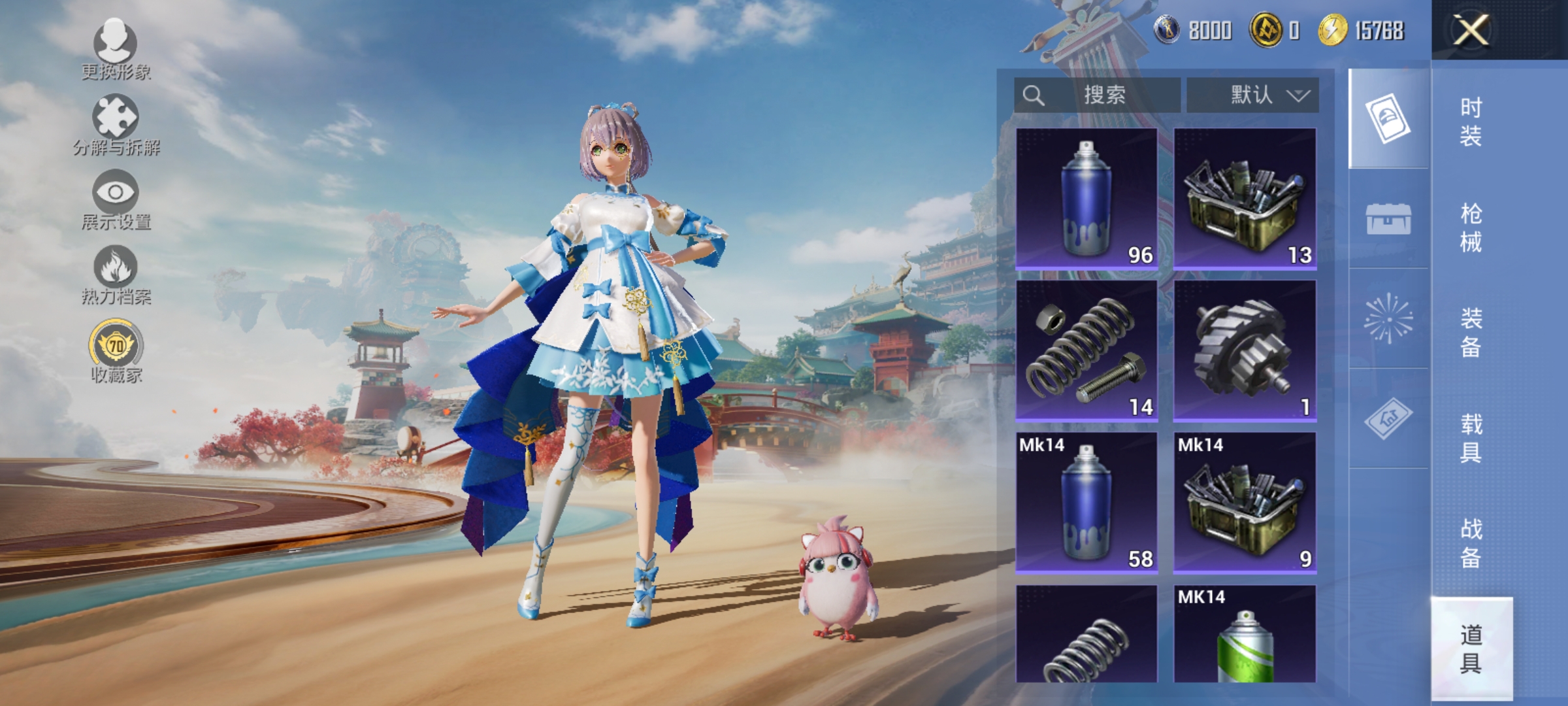 HPLX4174437和平精英账号详情图16