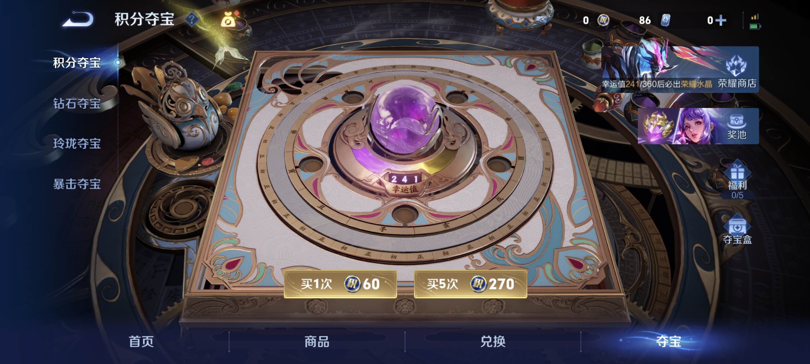 WZLX4307833王者荣耀账号详情图12