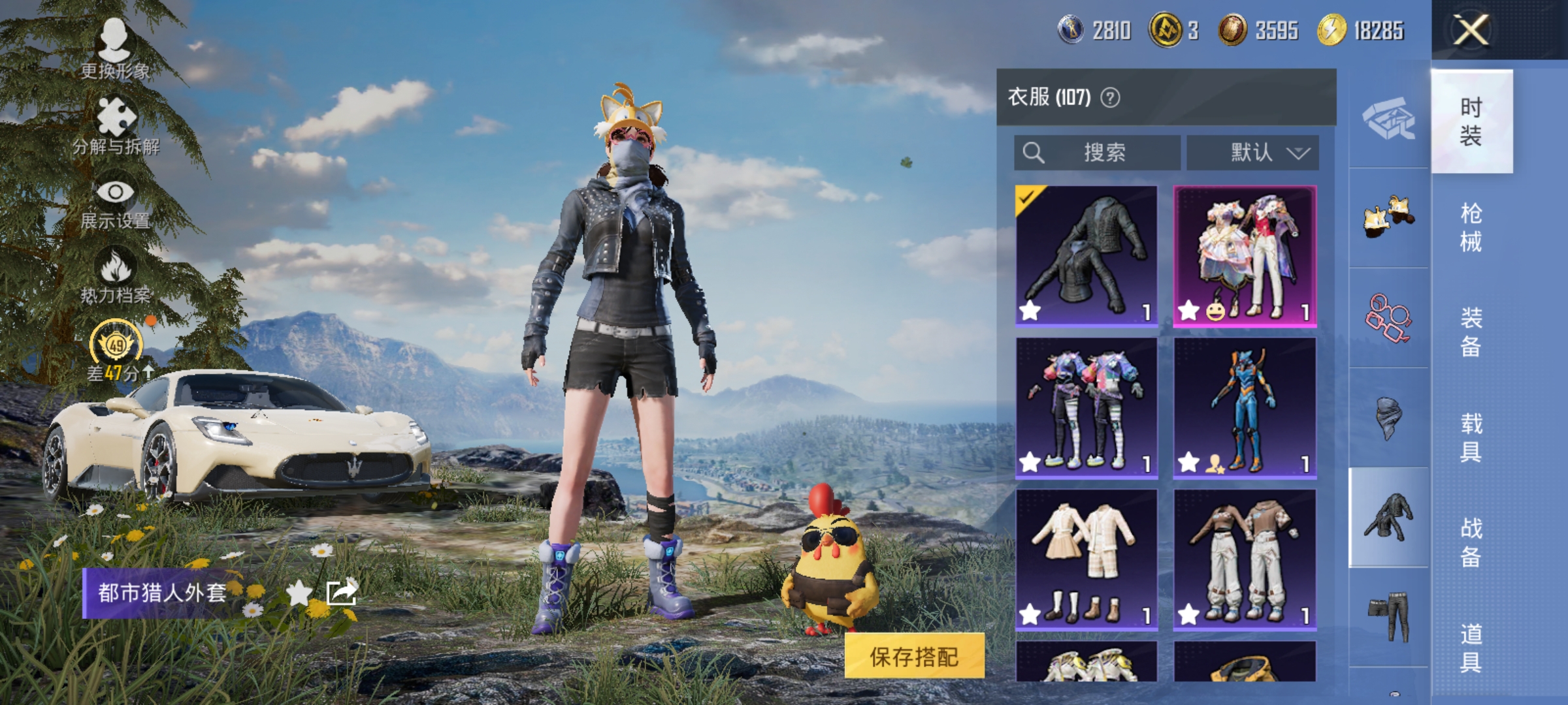HPLX4174527和平精英账号详情图5