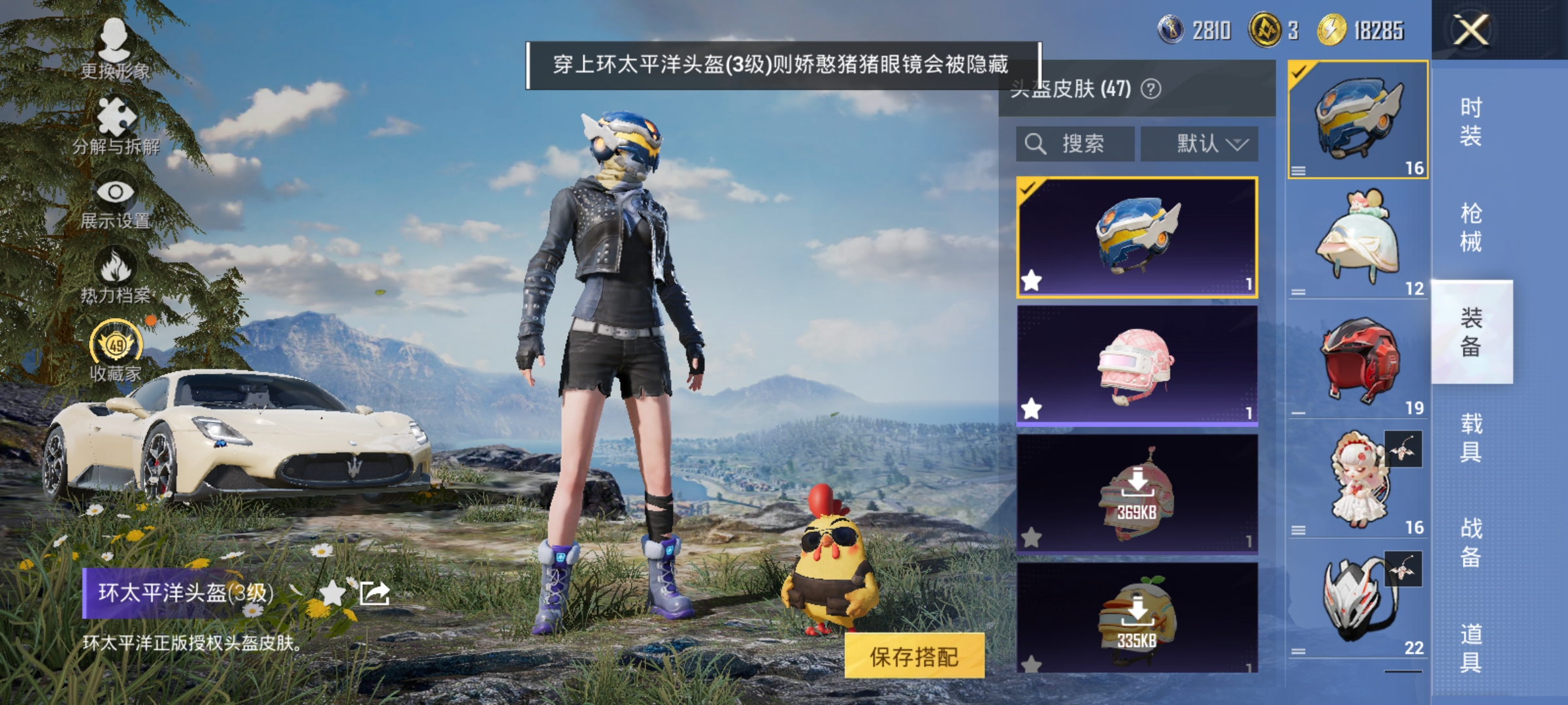 HPLX4174527和平精英账号详情图8