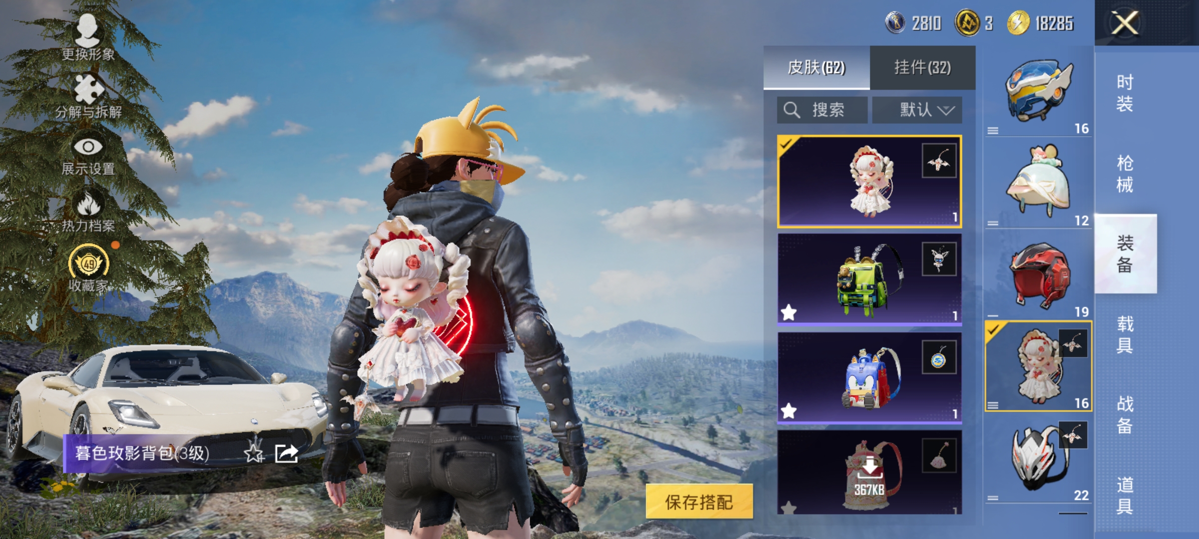 HPLX4174527和平精英账号详情图9