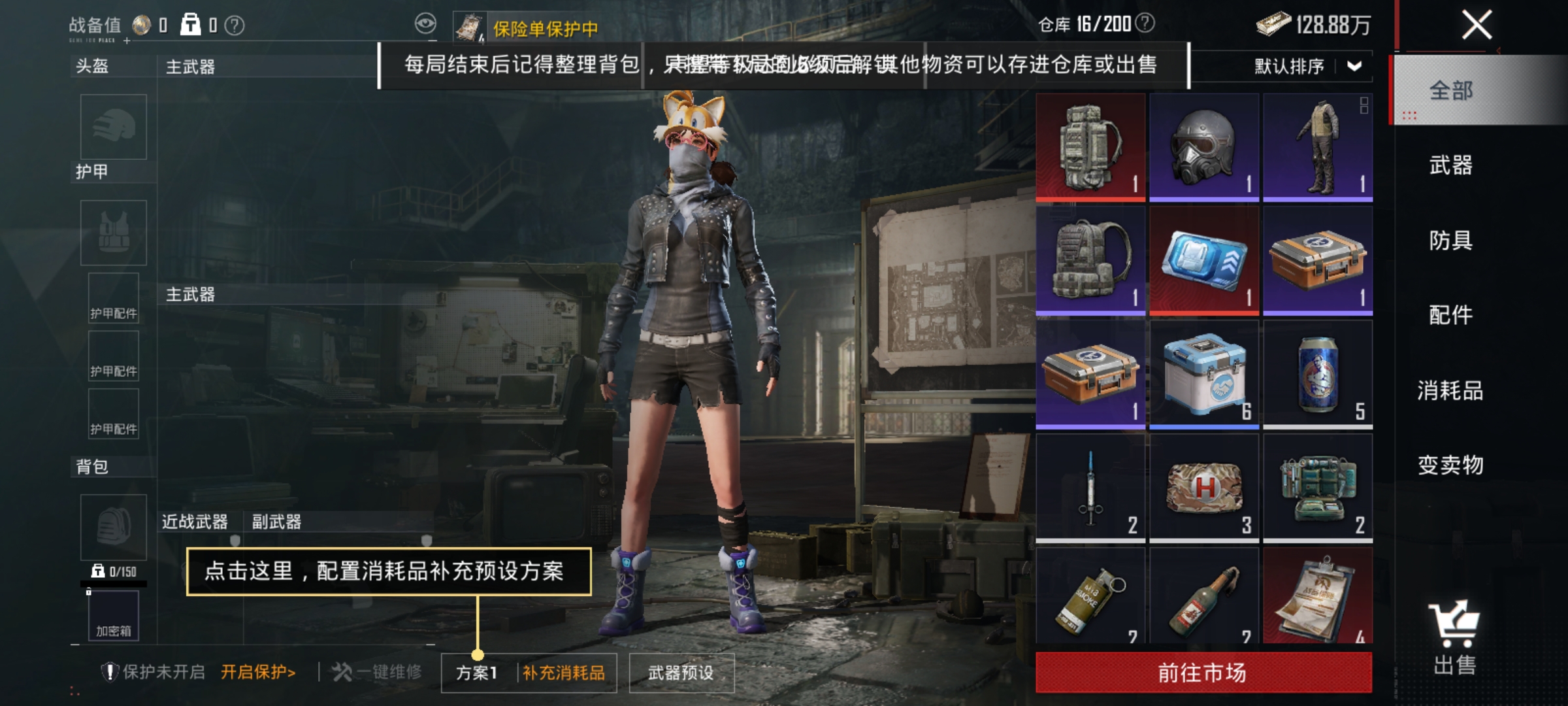 HPLX4174527和平精英账号详情图14