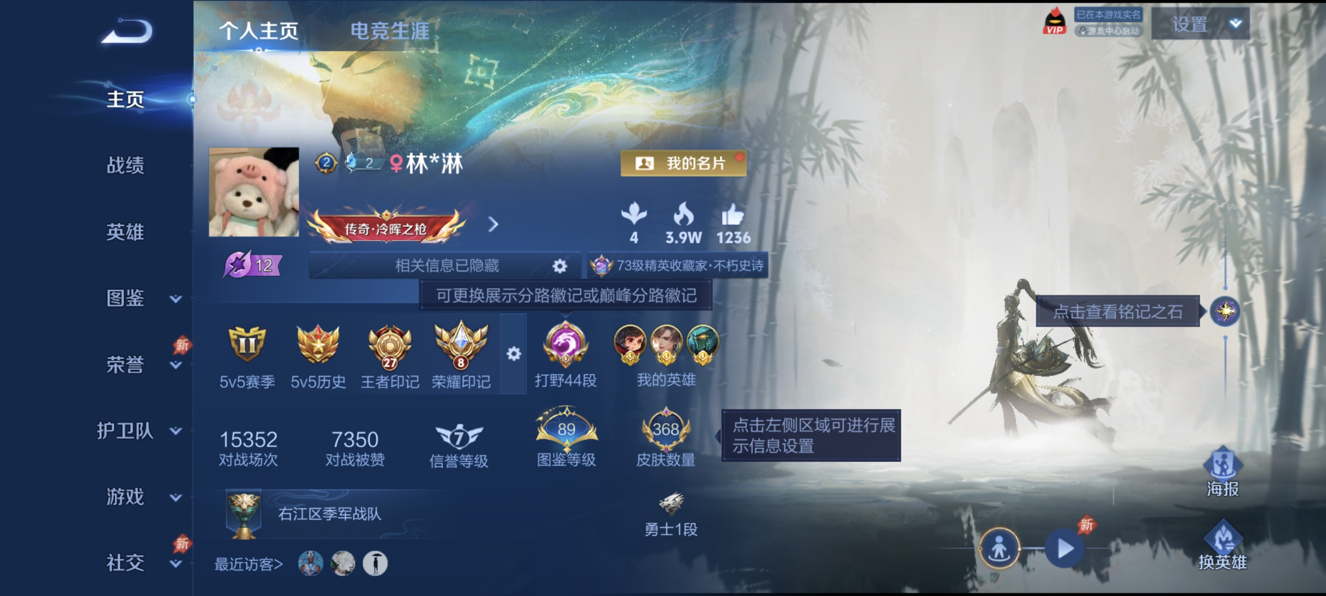 王者荣耀账号安卓QQ【2无双2珍品20传说368皮肤1典藏4星元44段打野4金标万战 秒换绑不用等】安卓Q-128英雄【1水晶】弑枪猎影【2无双】问心剑 离恨烟【4星元】无限倾慕 金色仲夏夜之梦 幽冥火 幽冥之眼【2珍品