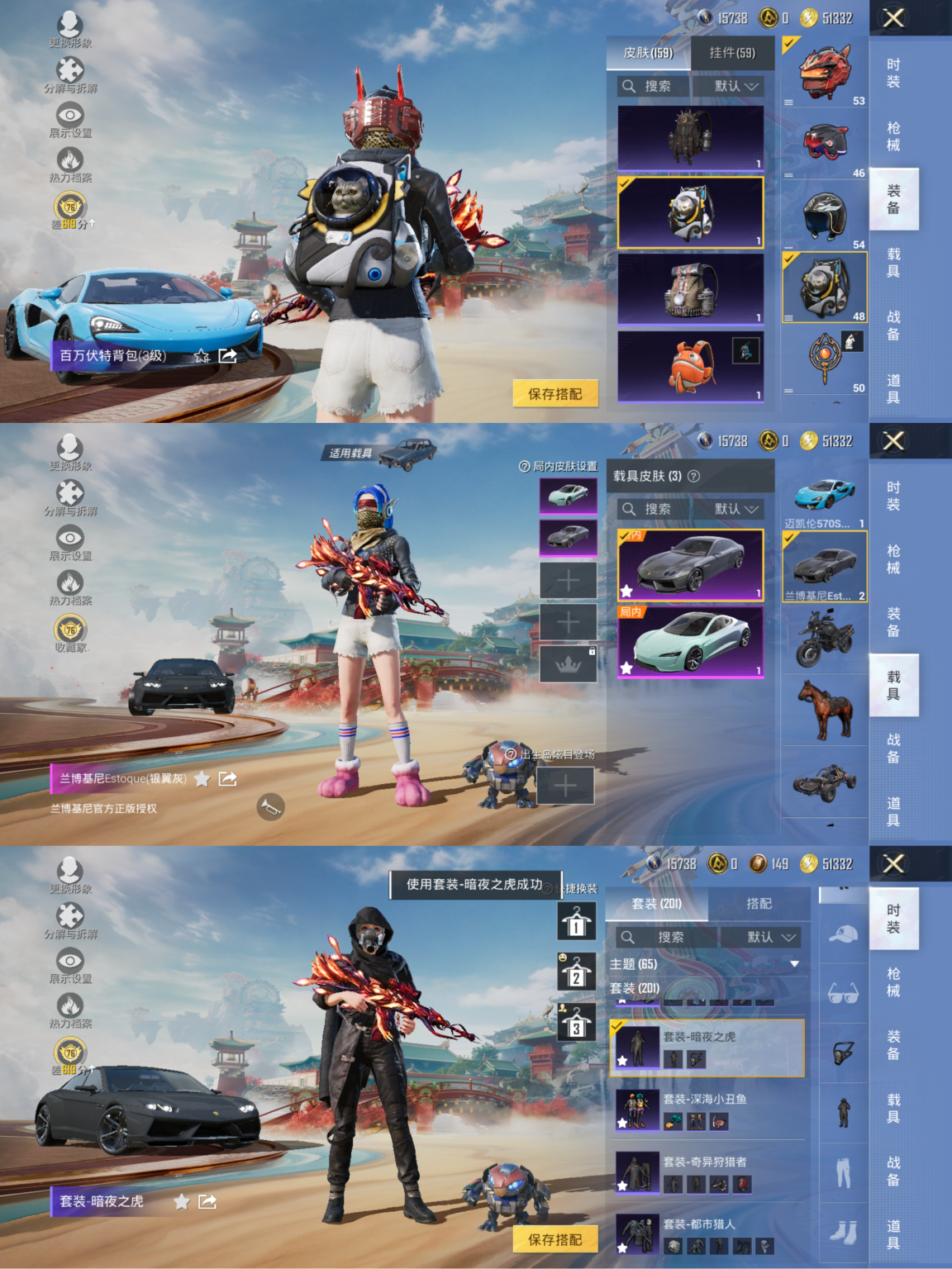 和平精英账号安卓QQ【满级M4风花雪月都市猎人10粉装8特效枪3载具暗夜之虎红眼罩猫包 秒换绑不用等】 安卓Q区-97863热力值-201套装-300枪皮 【3载具】 兰博基尼Estoque(银翼灰) 特斯拉Roadst