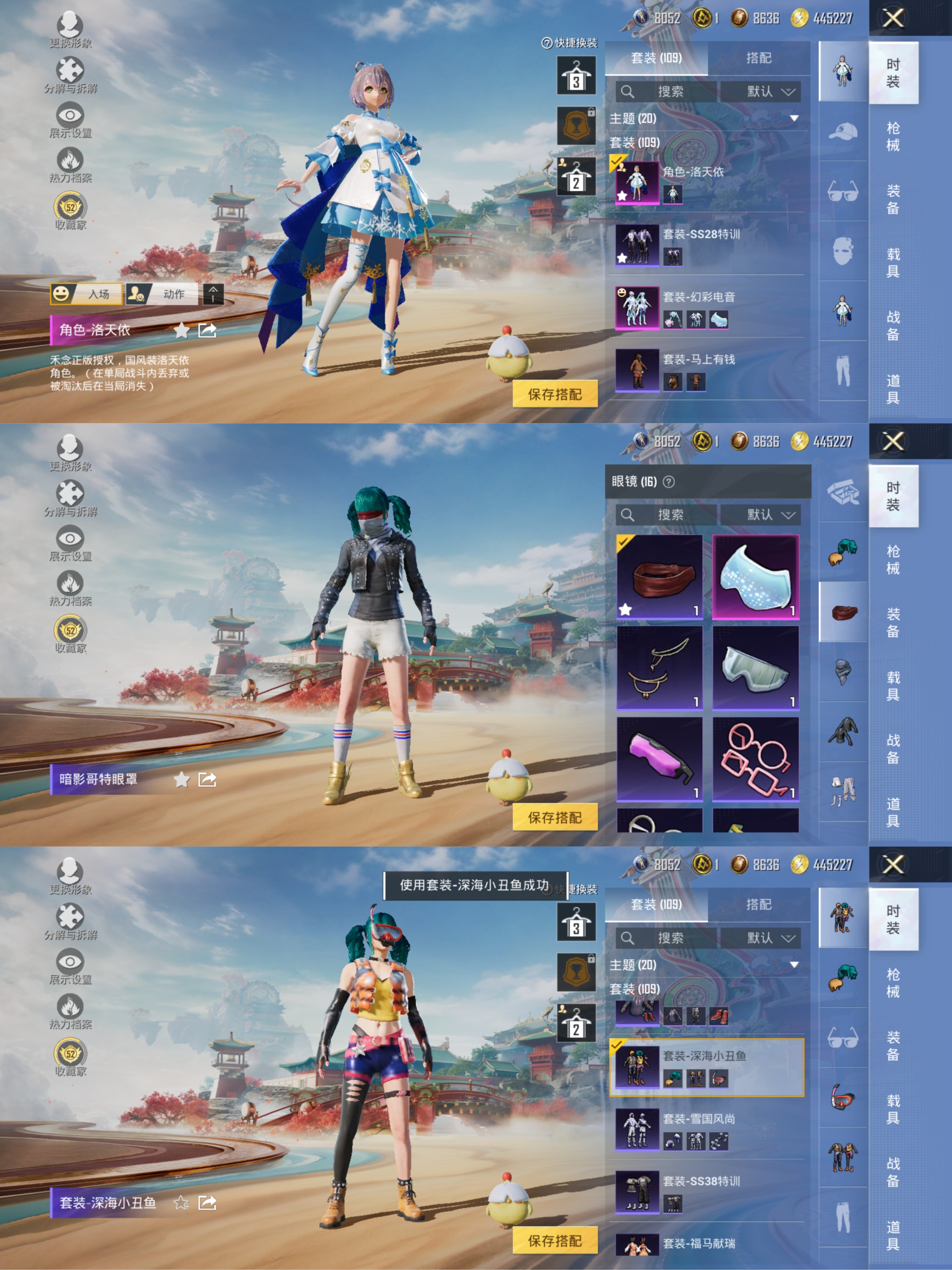 和平精英账号安卓QQ【都市男神金鞋红眼罩9特效枪2粉装 秒换绑不用等】 安卓Q区-44836热力值-109套装-155枪皮 【3稀有】 都市猎人 派对舞王（金靴子） 红眼罩【2粉装】 洛天依 幻彩电音【9特效枪】 AKS