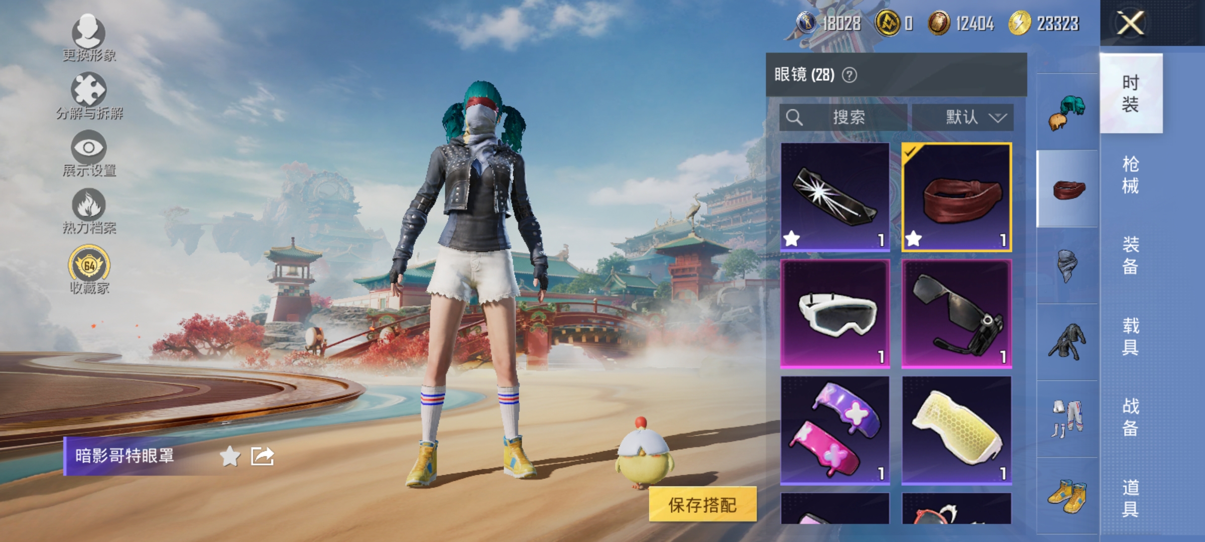 HPLX4176400和平精英账号详情图9 HPLX4176400和平精英账号详情图9