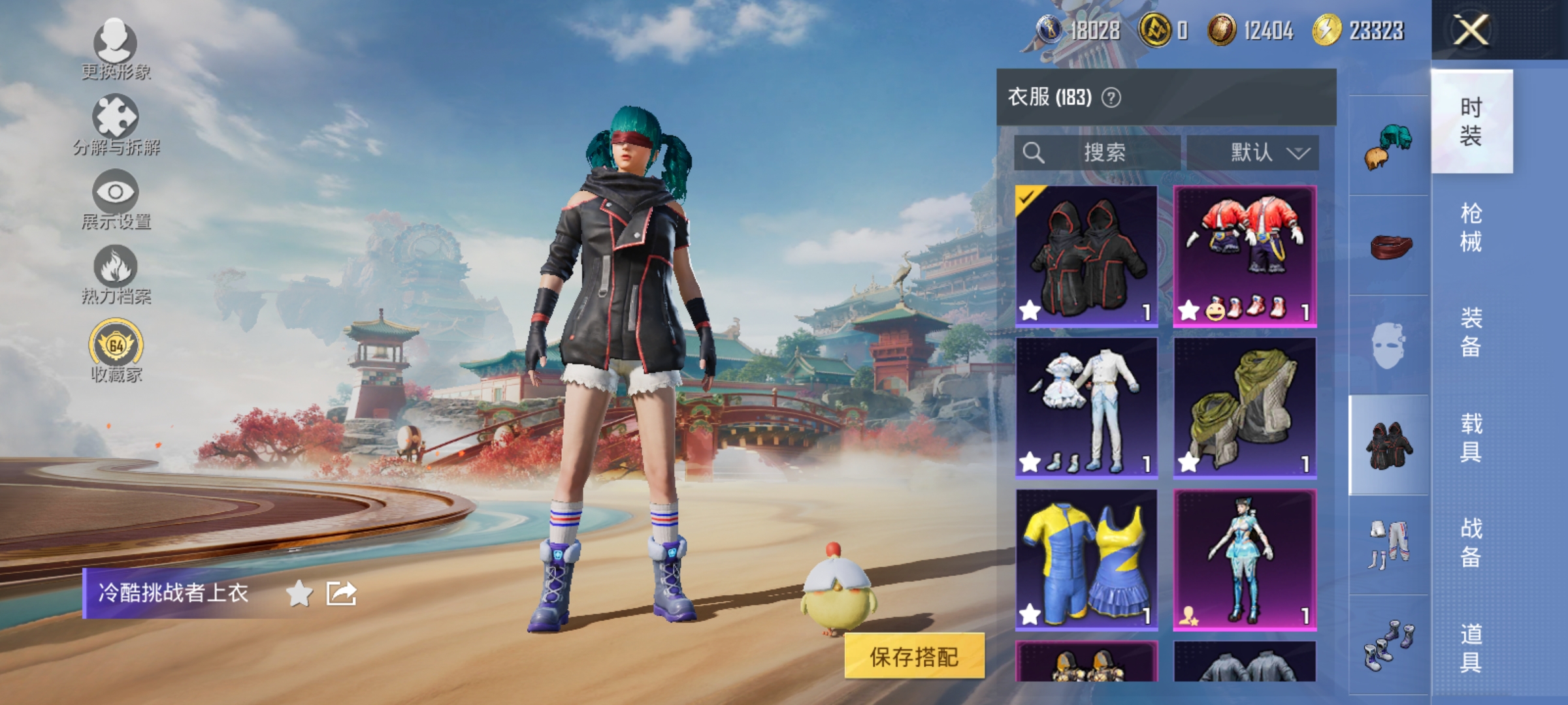 HPLX4176400和平精英账号详情图10 HPLX4176400和平精英账号详情图10