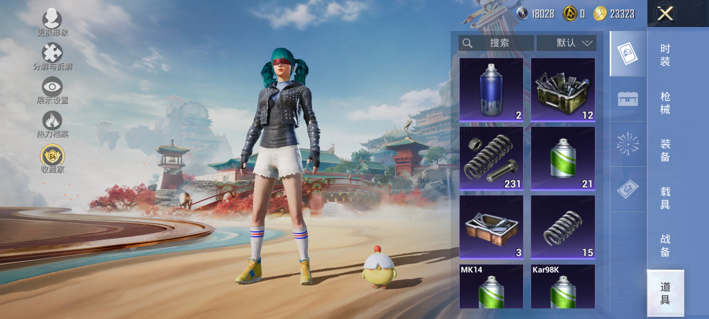 HPLX4176400和平精英账号详情图17 HPLX4176400和平精英账号详情图17