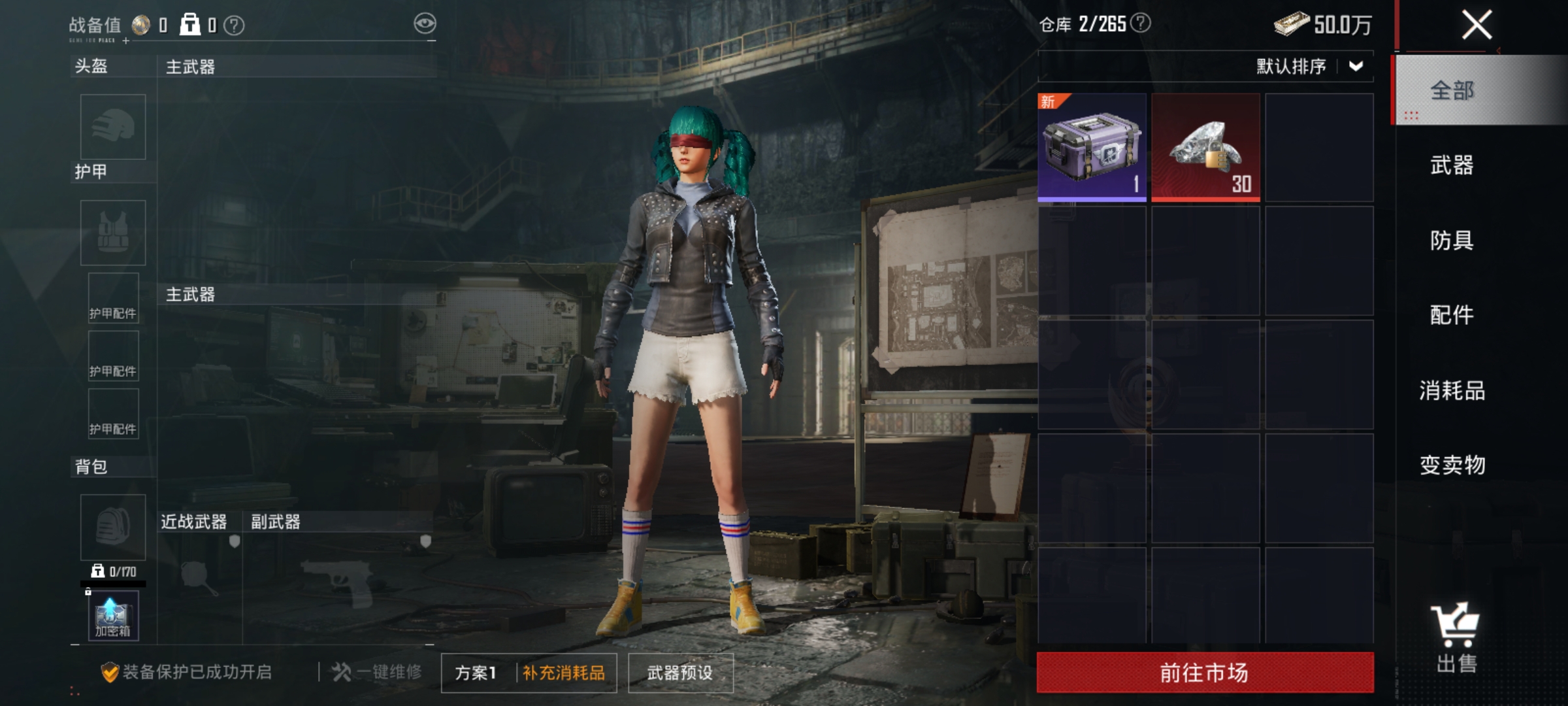 HPLX4176400和平精英账号详情图19 HPLX4176400和平精英账号详情图19