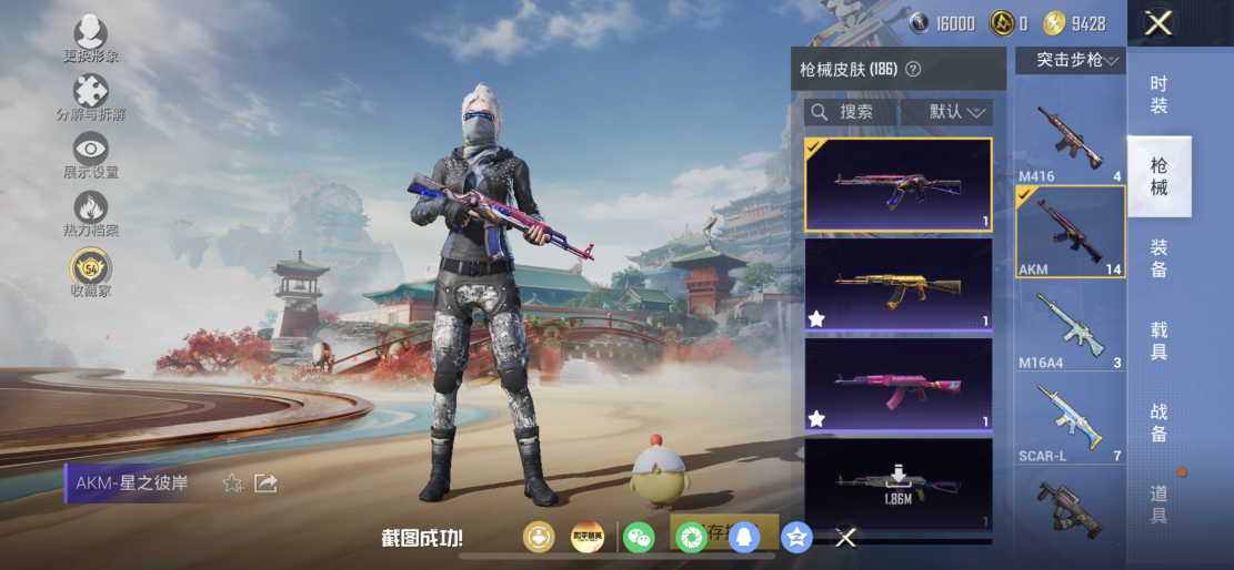 HPLX4176329和平精英账号详情图7 HPLX4176329和平精英账号详情图7