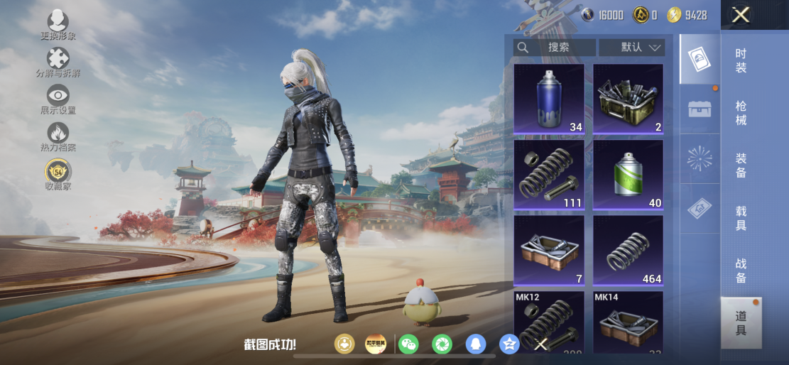 HPLX4176329和平精英账号详情图12 HPLX4176329和平精英账号详情图12