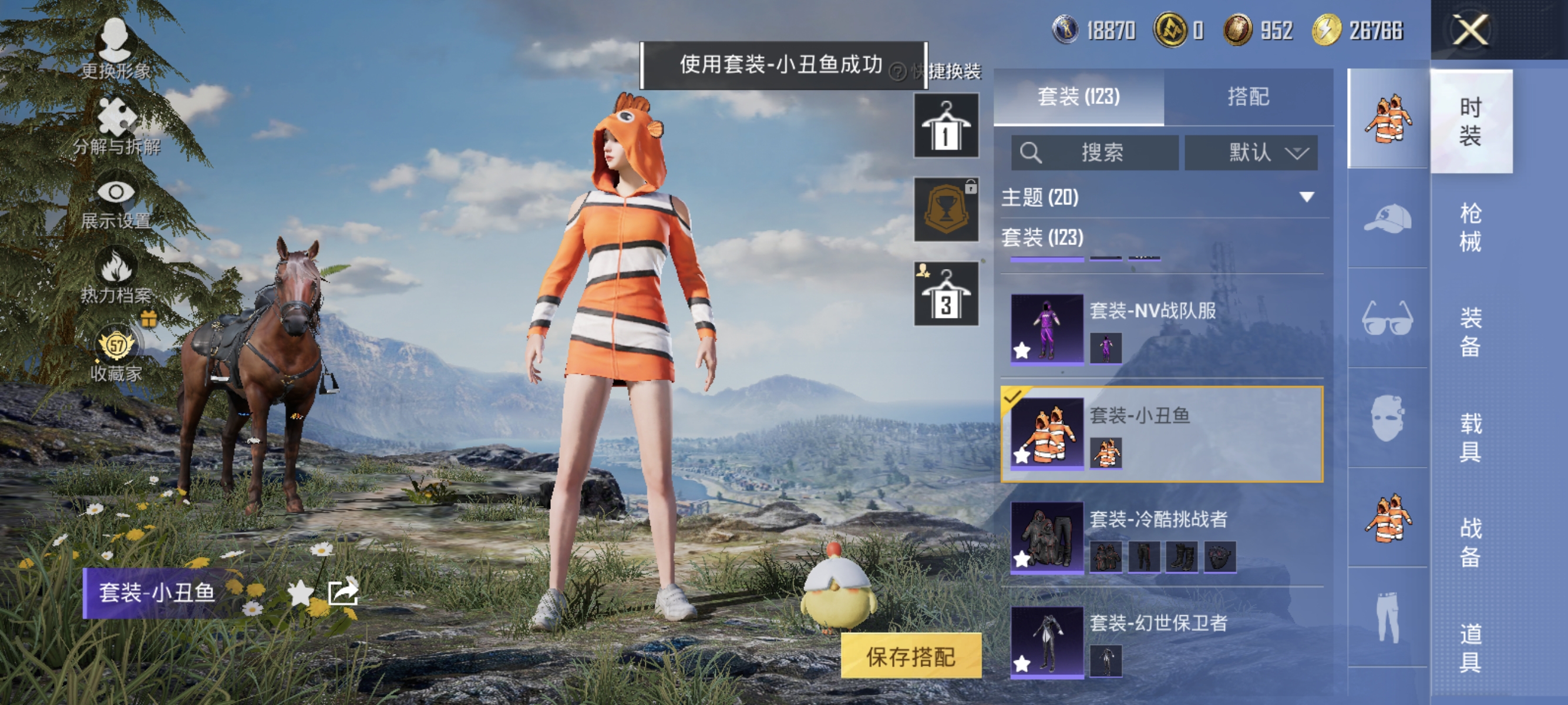 HPLX4176417和平精英账号详情图6