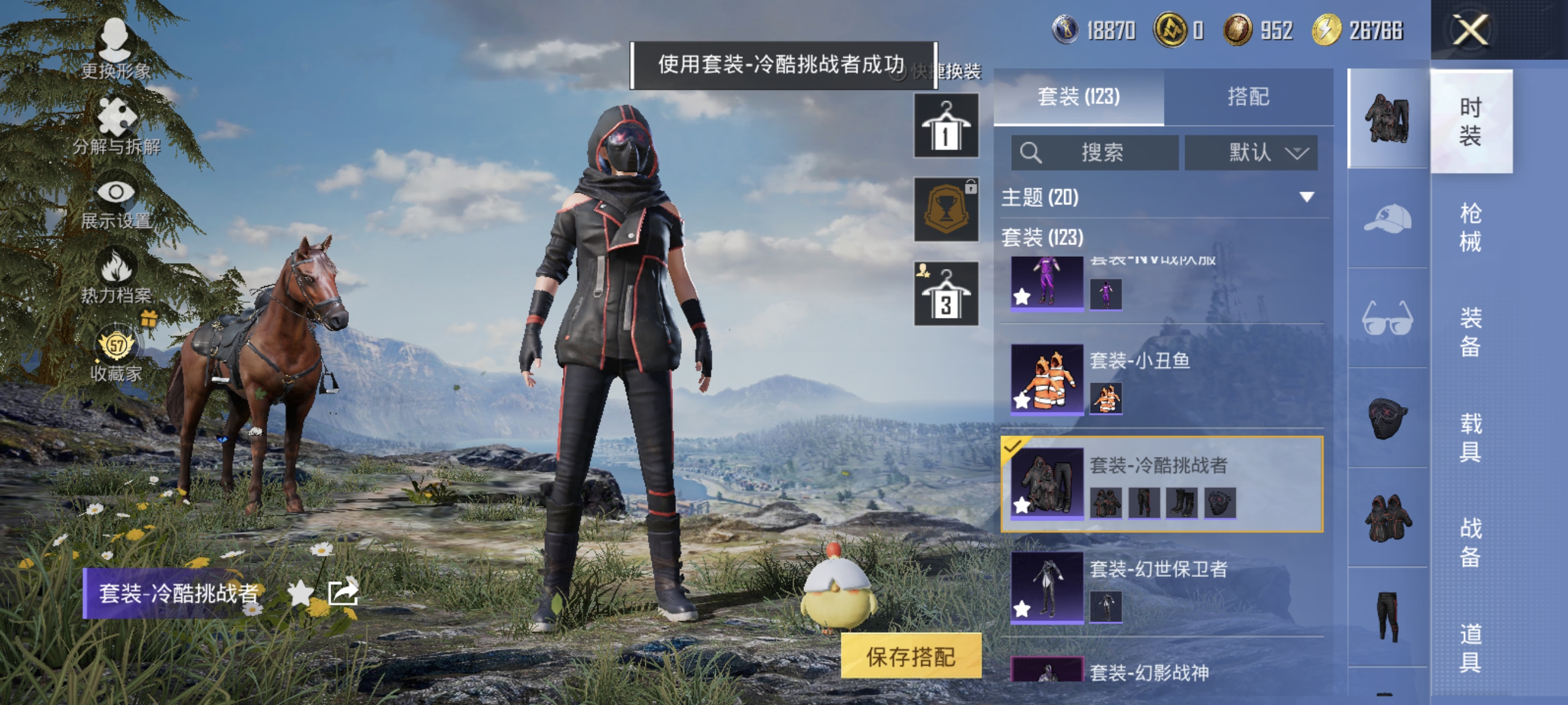 HPLX4176417和平精英账号详情图7