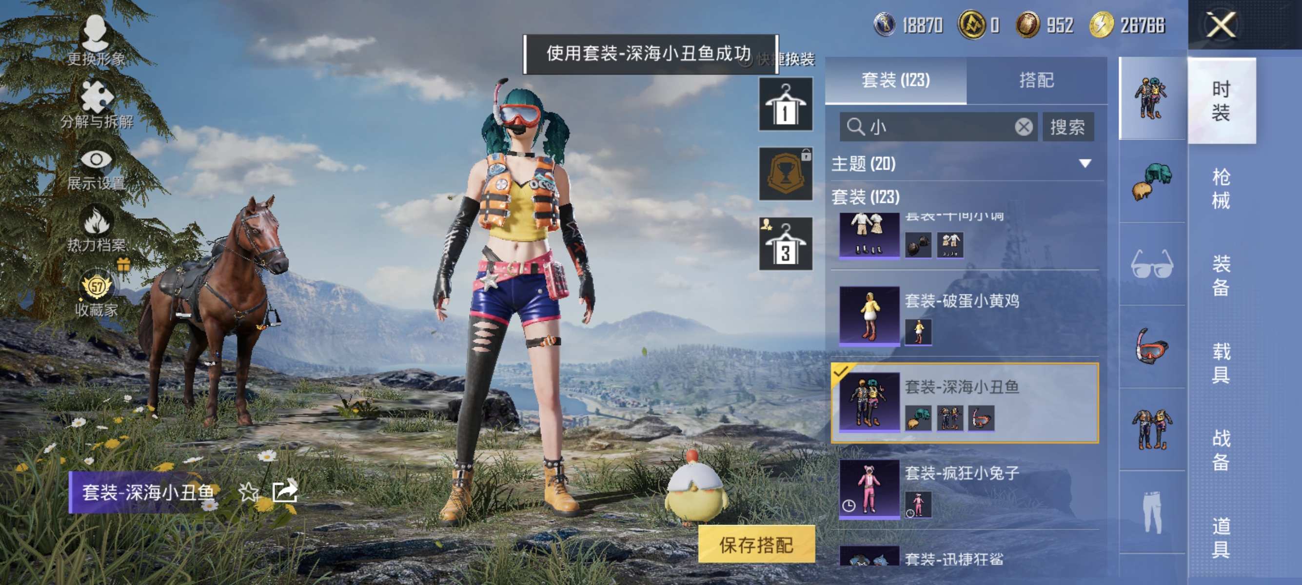 HPLX4176417和平精英账号详情图8