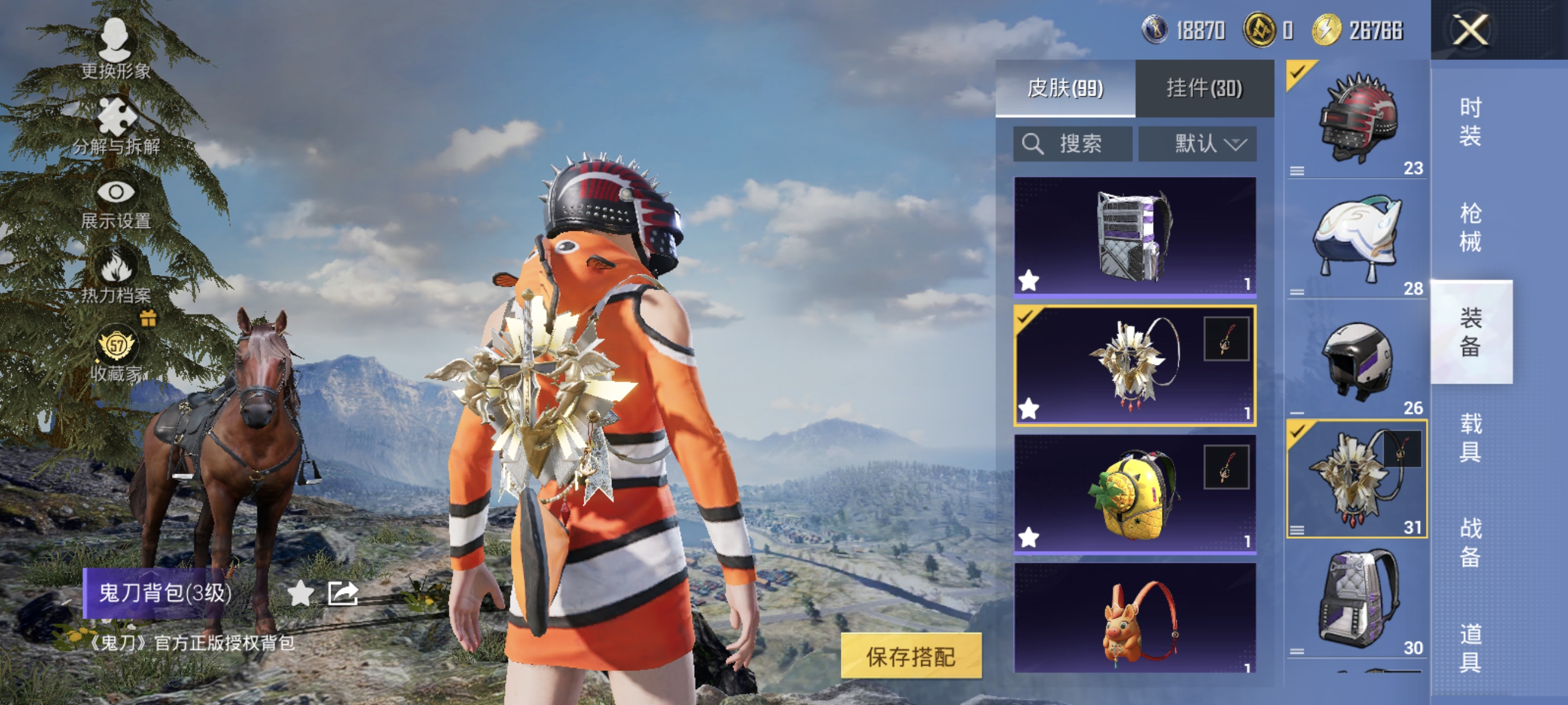 HPLX4176417和平精英账号详情图11