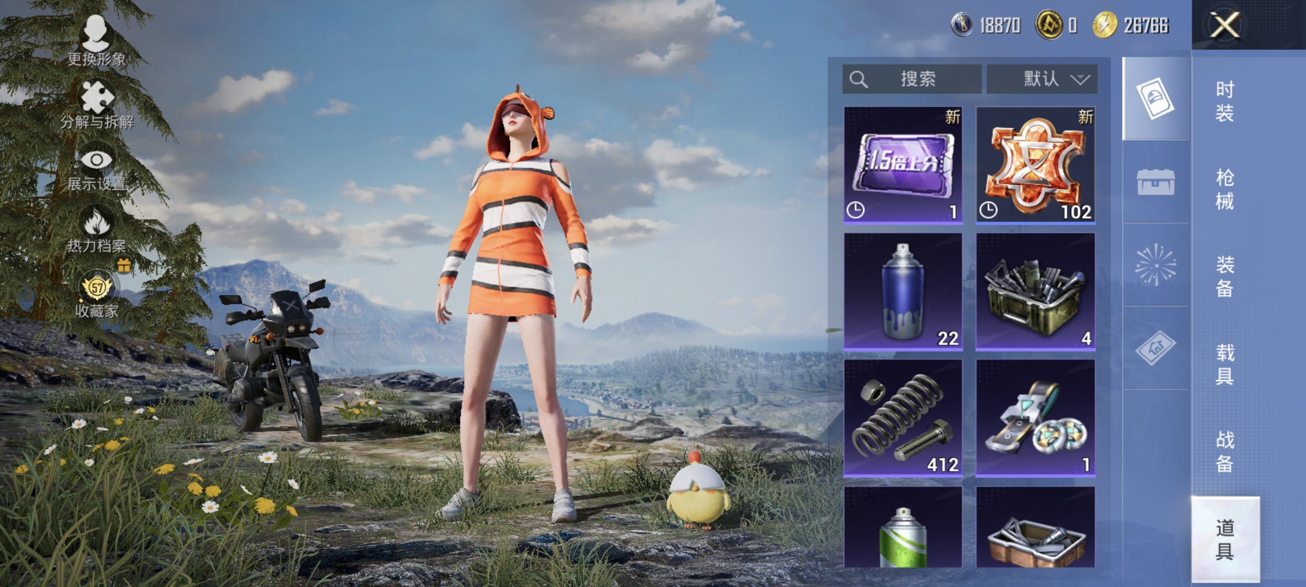 HPLX4176417和平精英账号详情图14