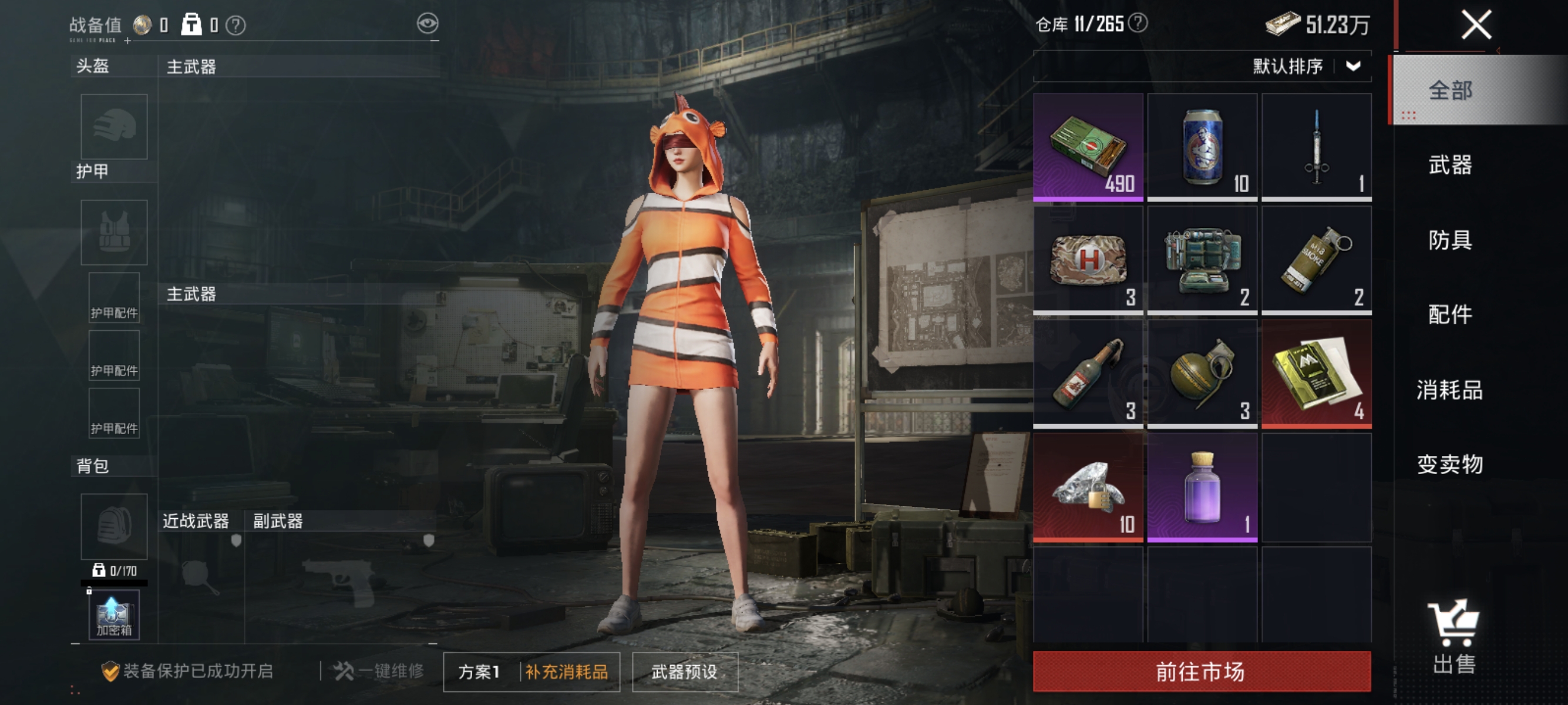 HPLX4176417和平精英账号详情图16