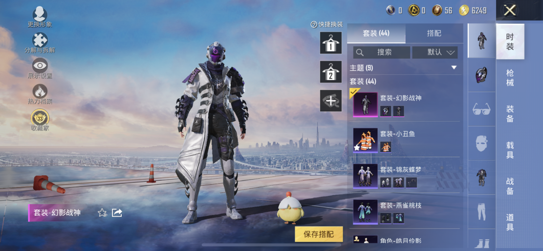 HPLX4176419和平精英账号详情图5