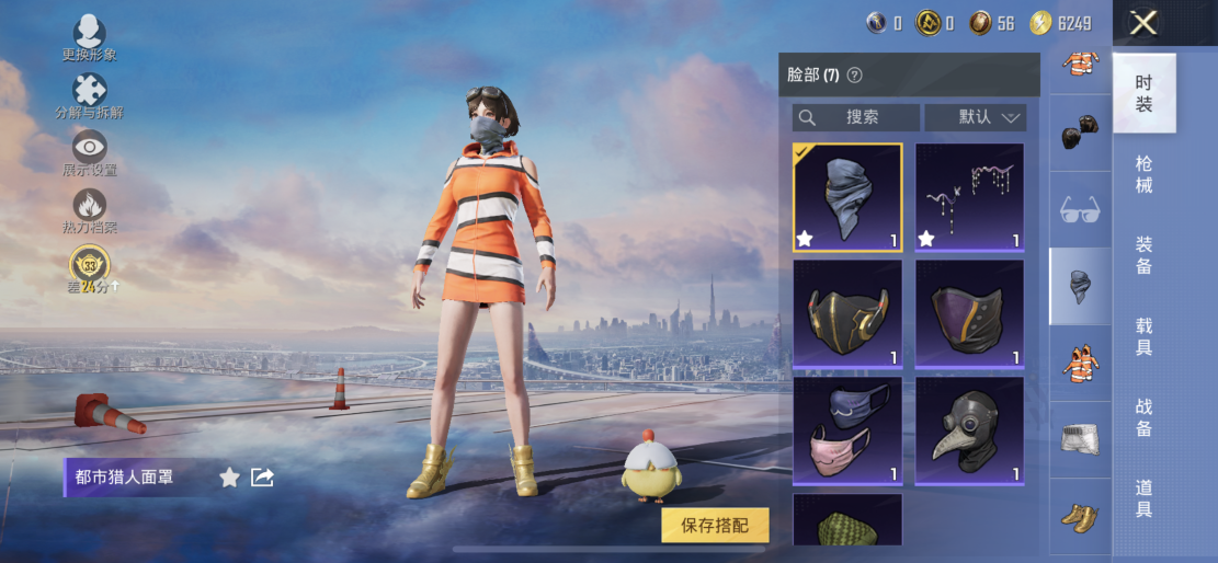 HPLX4176419和平精英账号详情图9