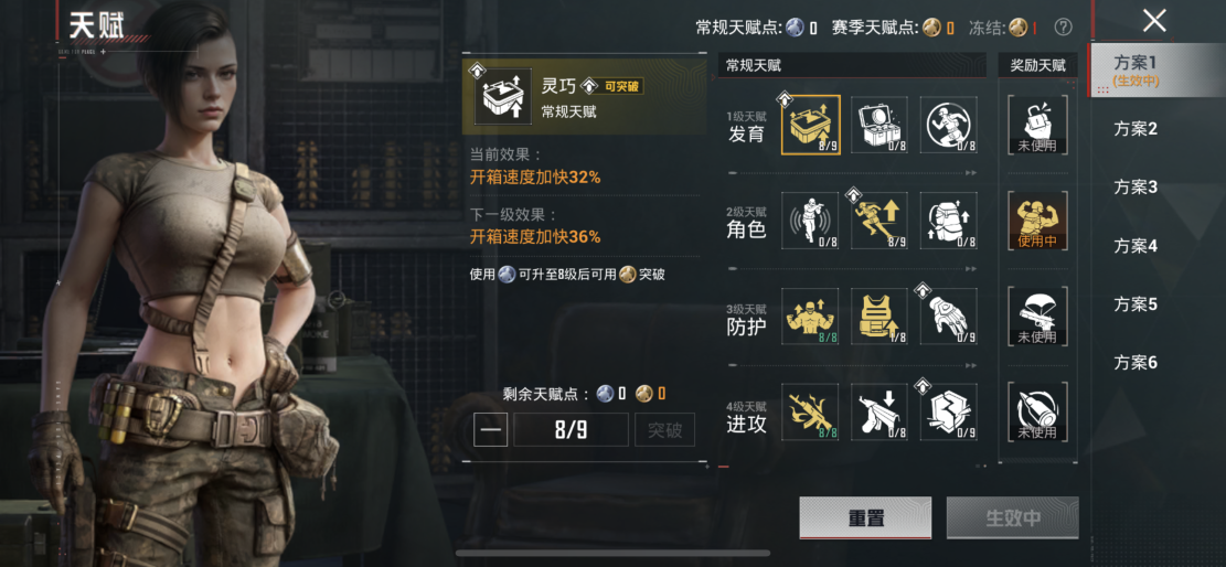 HPLX4176419和平精英账号详情图16